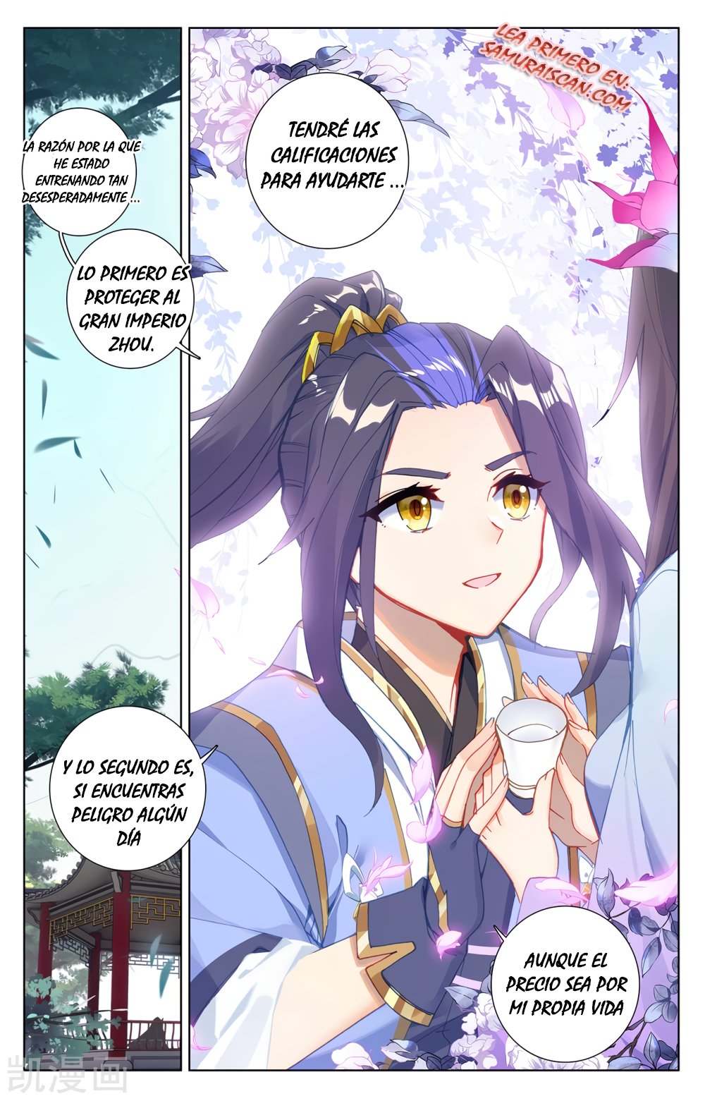 Yuan Zun Capítulo 439 - Página 7 en español