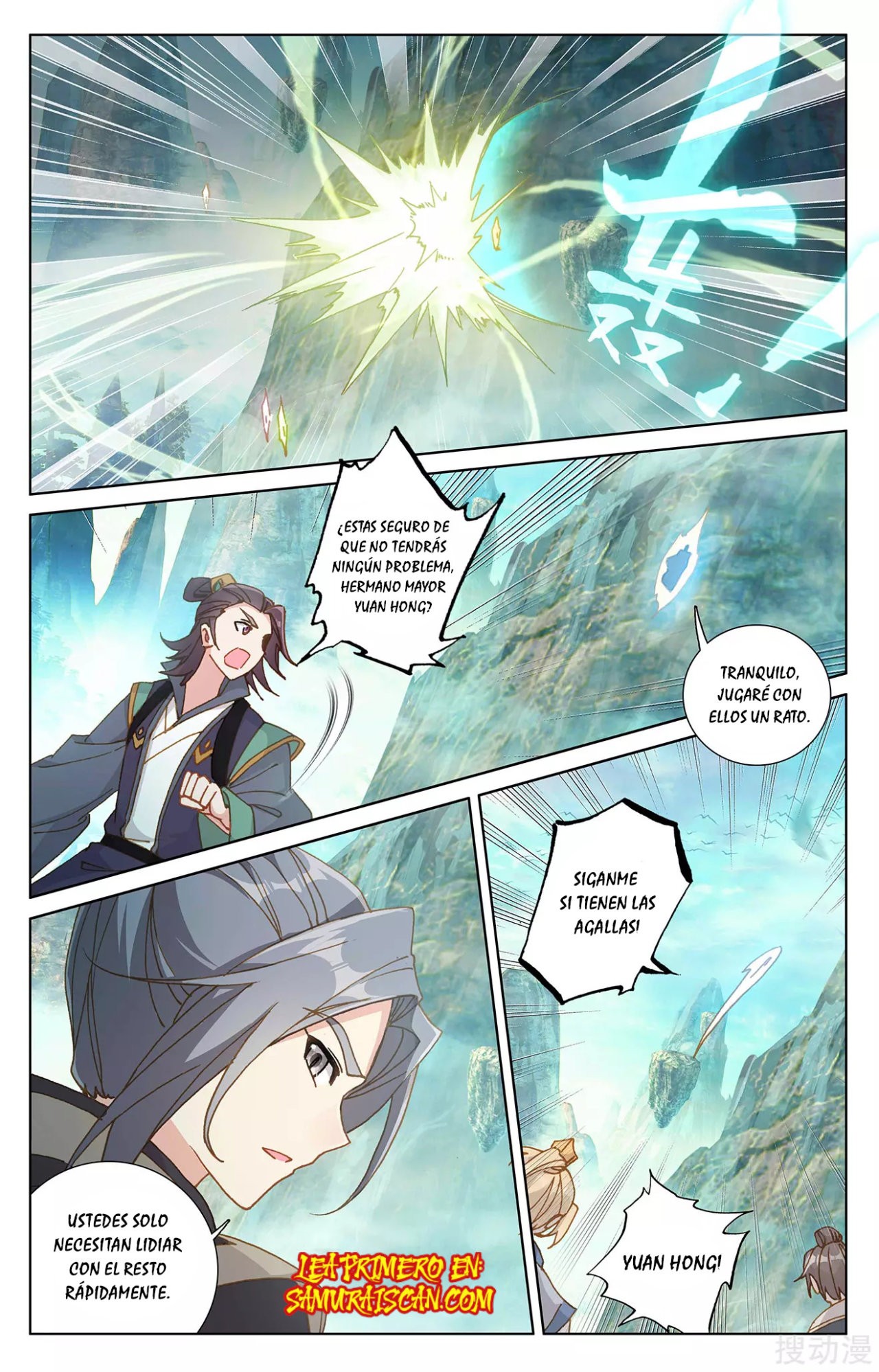 Yuan Zun Capítulo 442 - Página 4 en español
