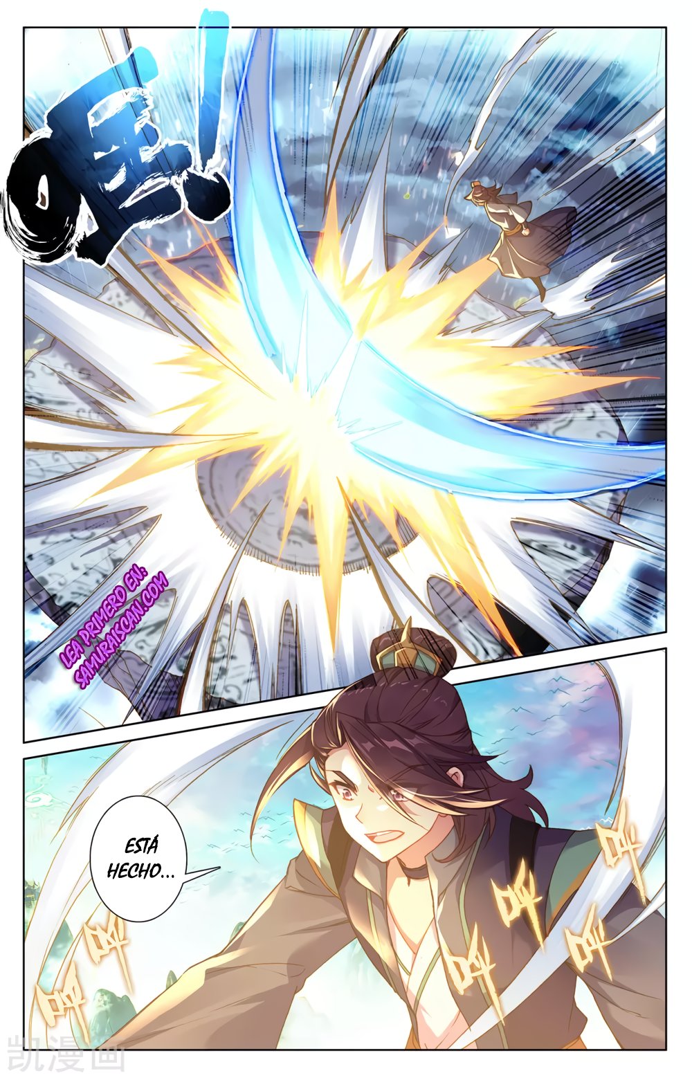 Yuan Zun Capítulo 443 - Página 5 en español