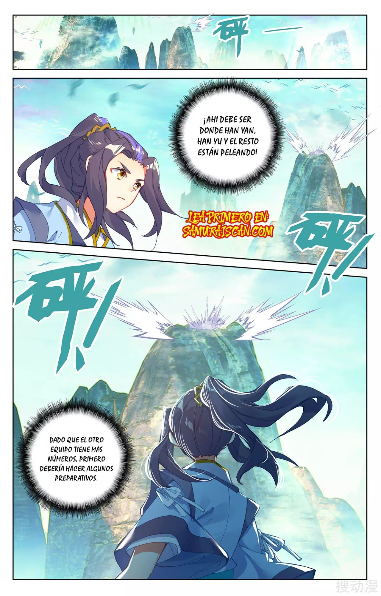 Yuan Zun Capítulo 444 - Página 7 en español