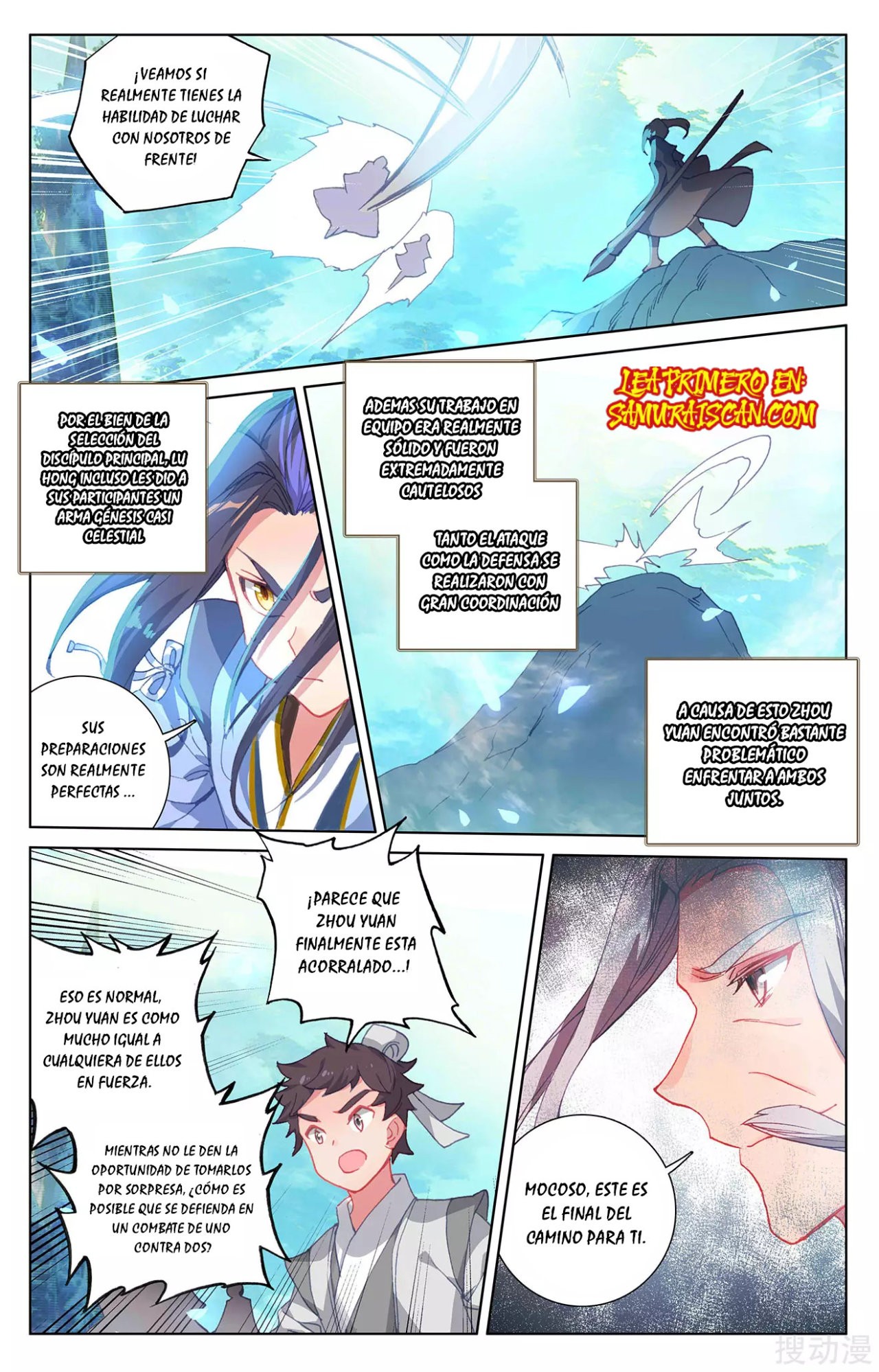 Yuan Zun Capítulo 446 - Página 5 en español