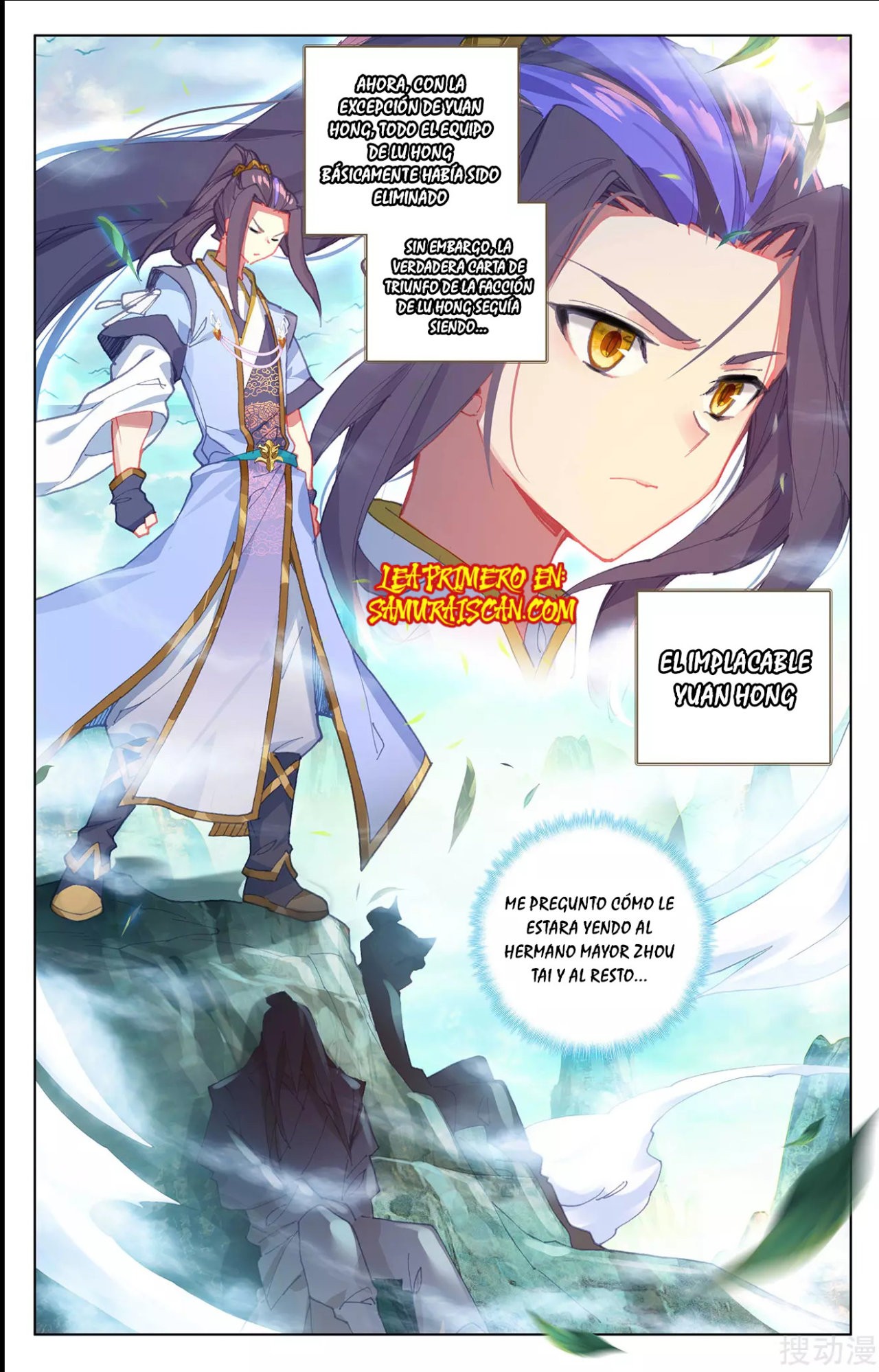 Yuan Zun Capítulo 447 - Página 6 en español
