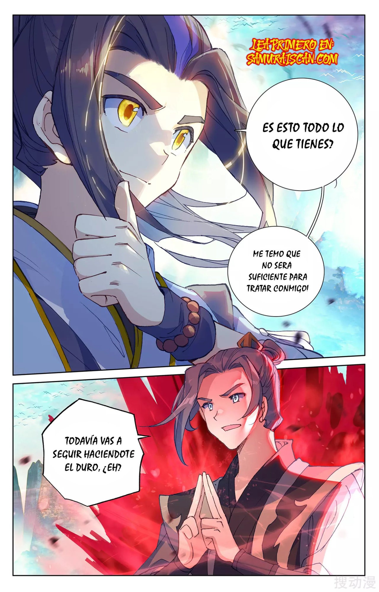 Yuan Zun Capítulo 451 - Página 5 en español