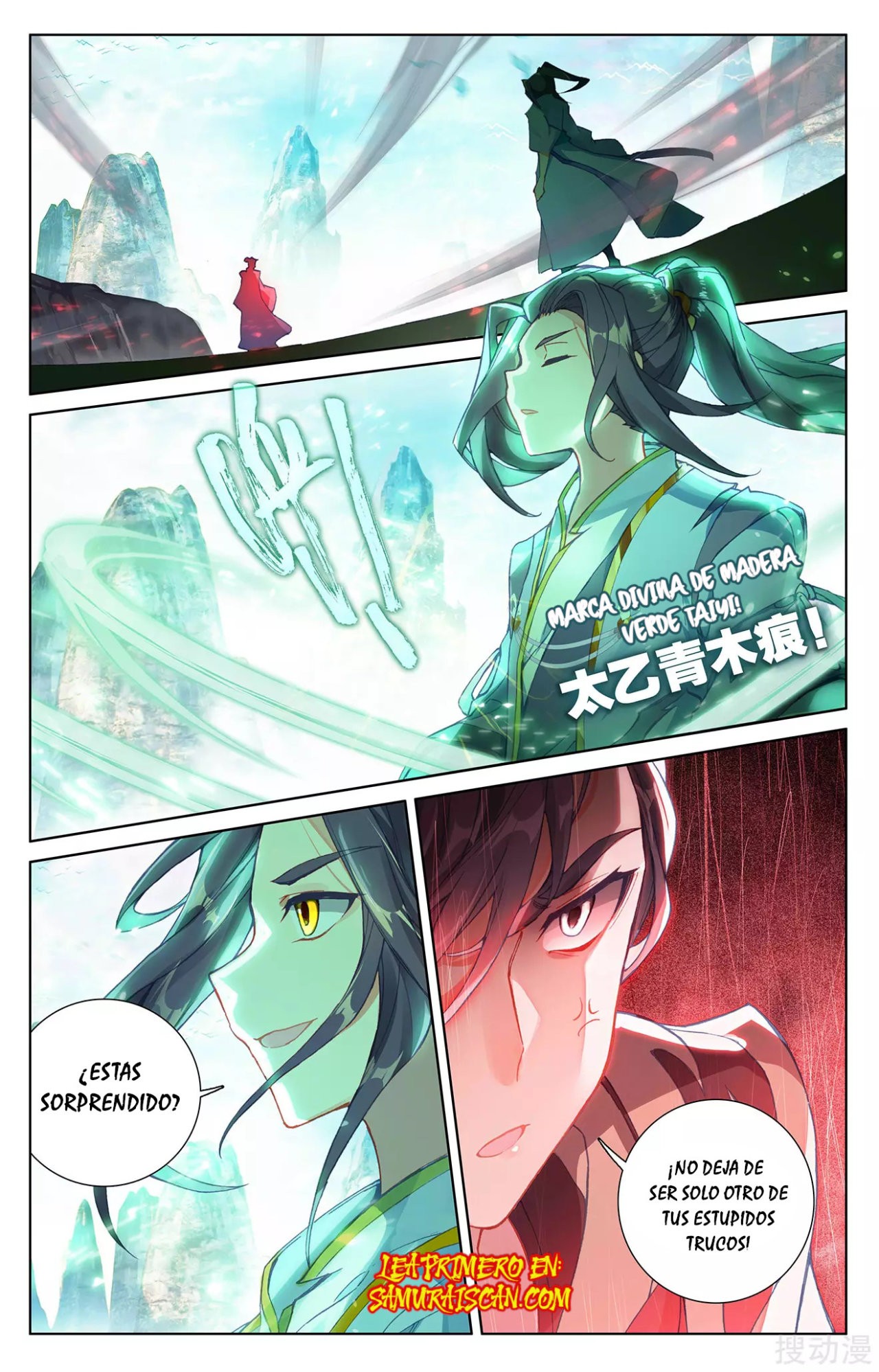 Yuan Zun Capítulo 452 - Página 7 en español