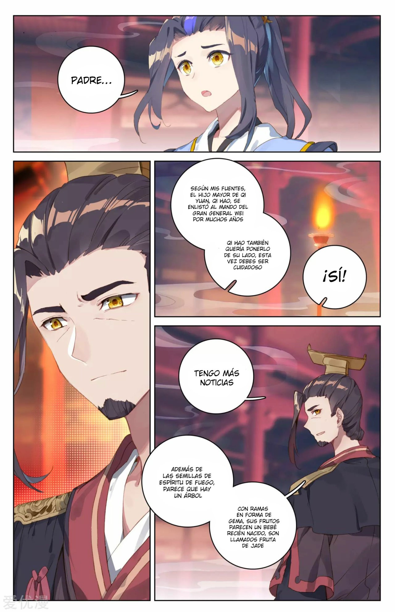 Yuan Zun Capítulo 46.5 - Página 4 en español