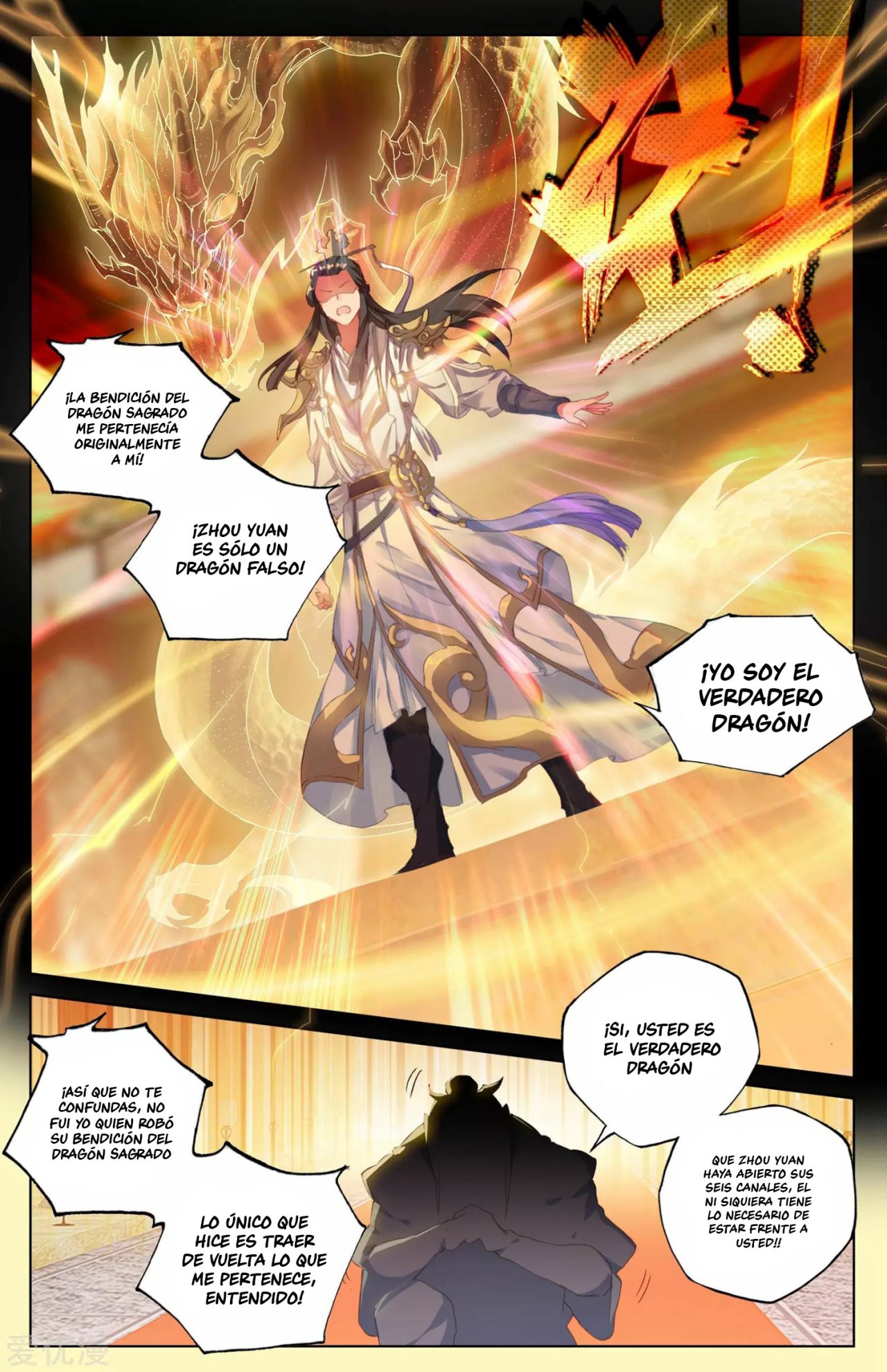 Yuan Zun Capítulo 46.5 - Página 8 en español