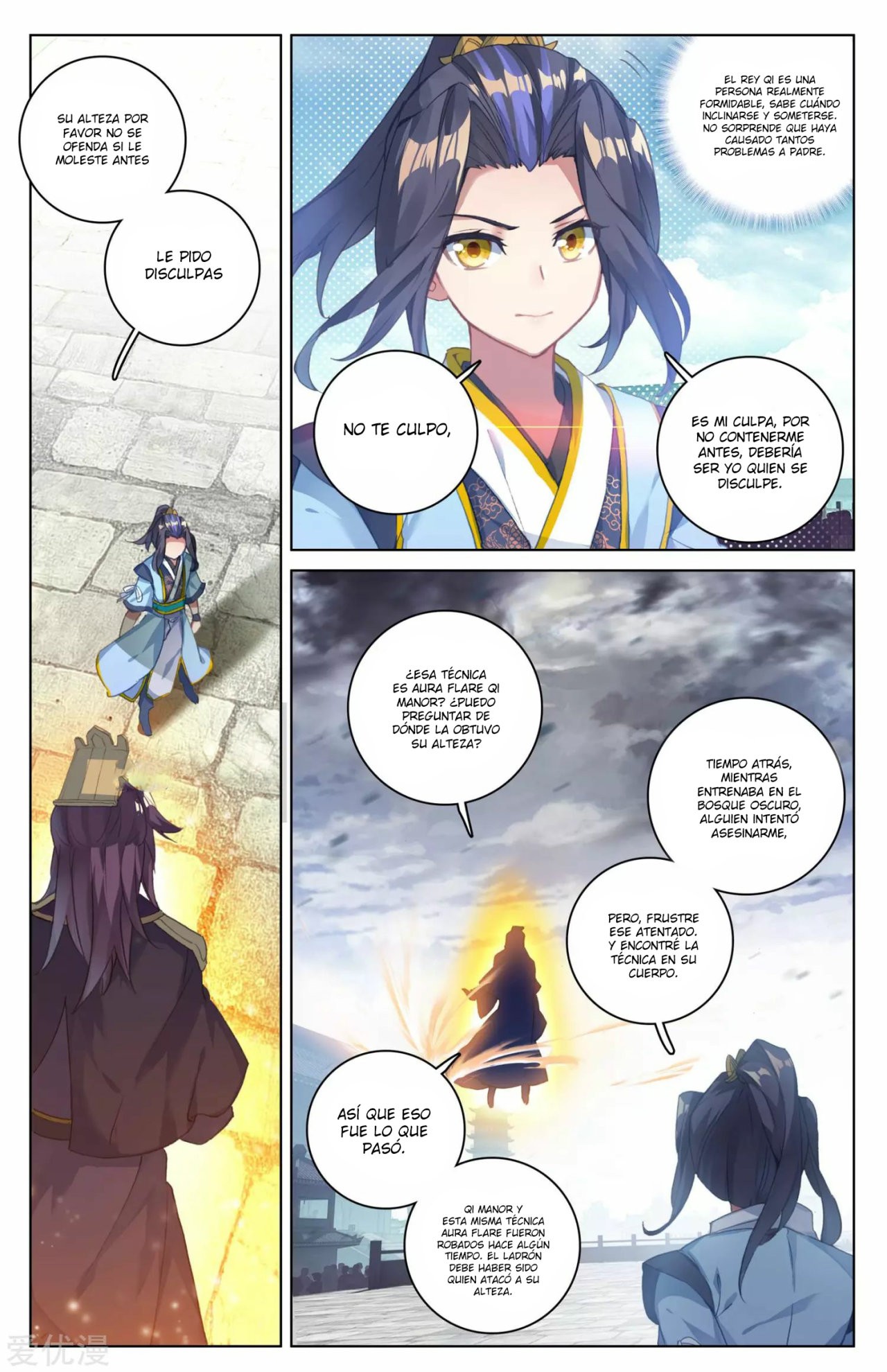 Yuan Zun Capítulo 46 - Página 4 en español