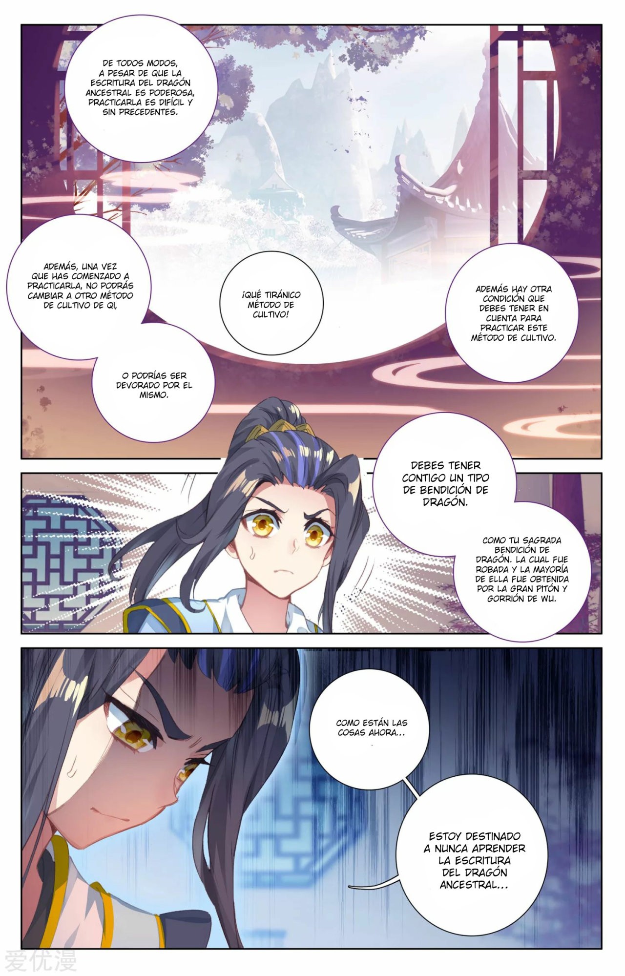 Yuan Zun Capítulo 47.5 - Página 3 en español