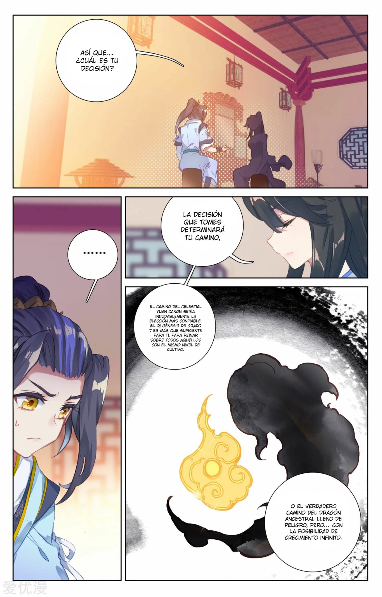 Yuan Zun Capítulo 47.5 - Página 5 en español