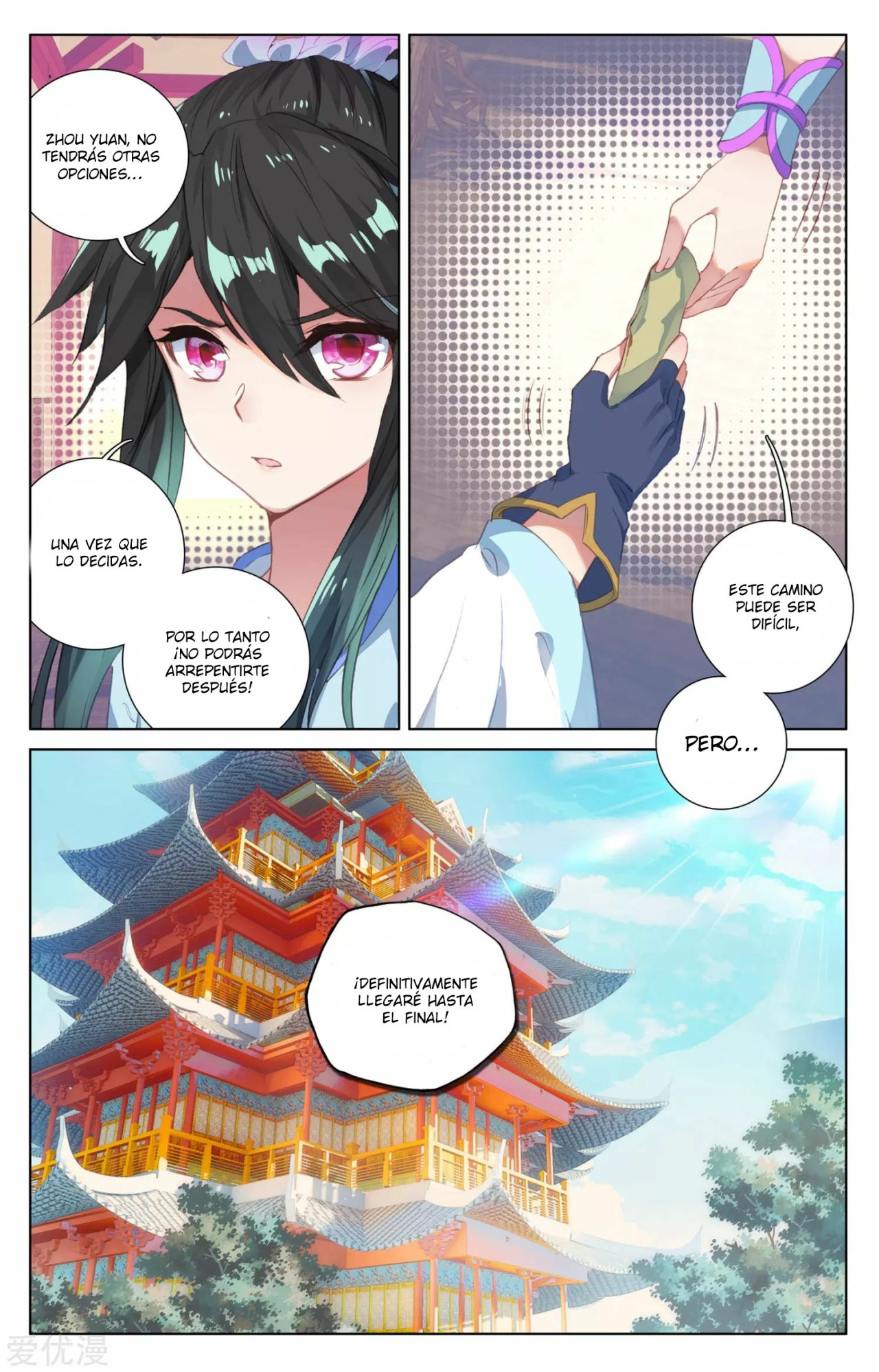 Yuan Zun Capítulo 47.5 - Página 8 en español