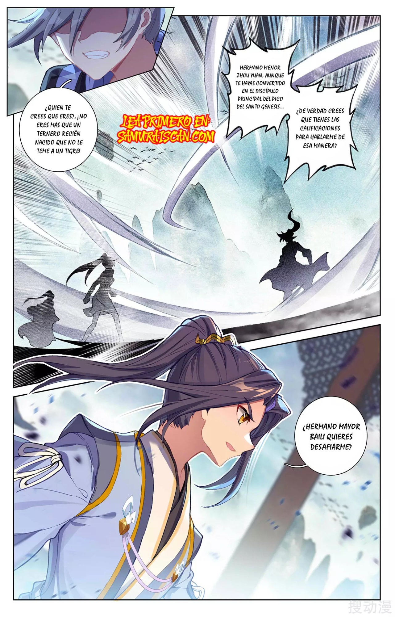 Yuan Zun Capítulo 473 - Página 7 en español