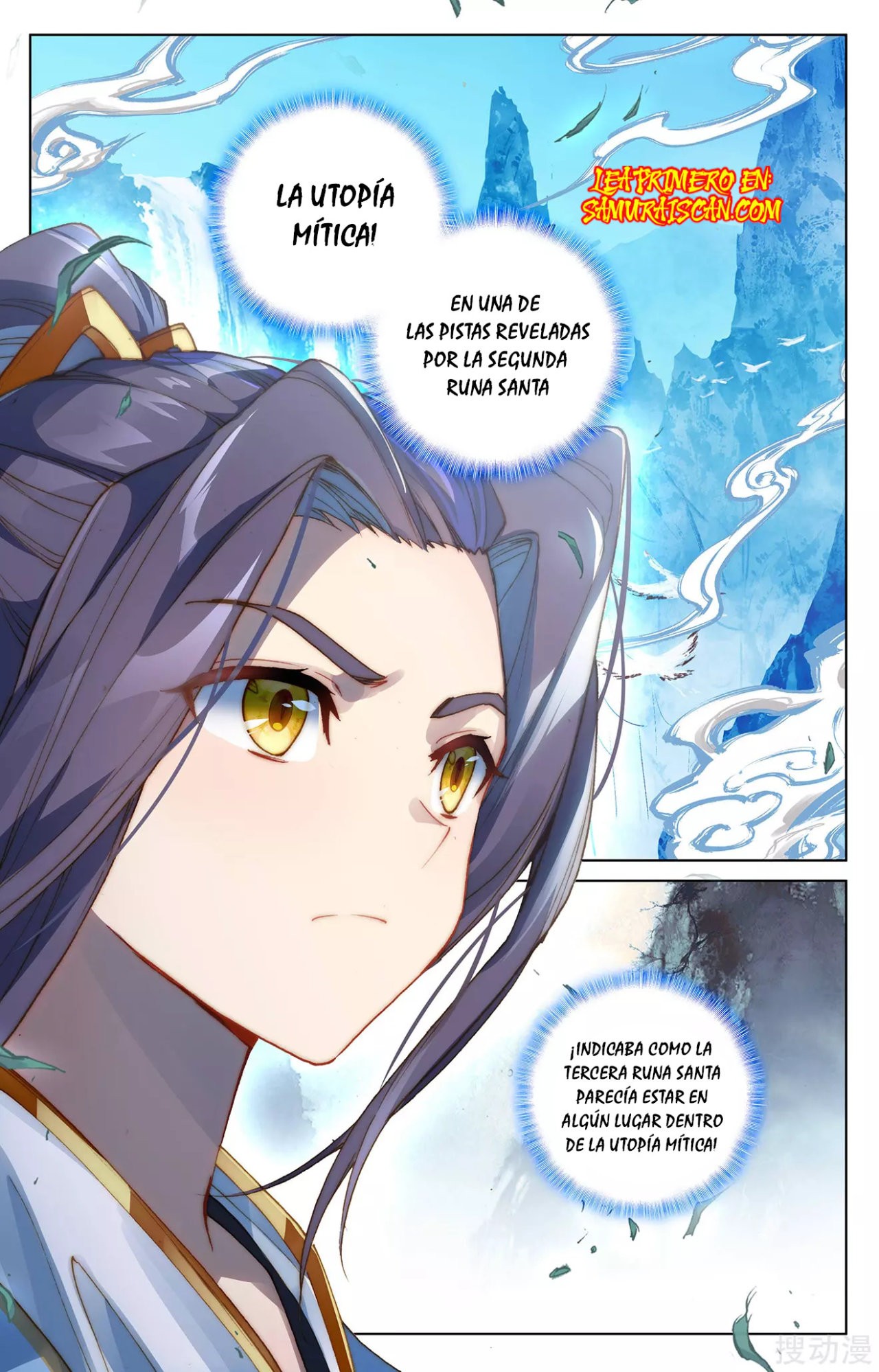 Yuan Zun Capítulo 479 - Página 10 en español