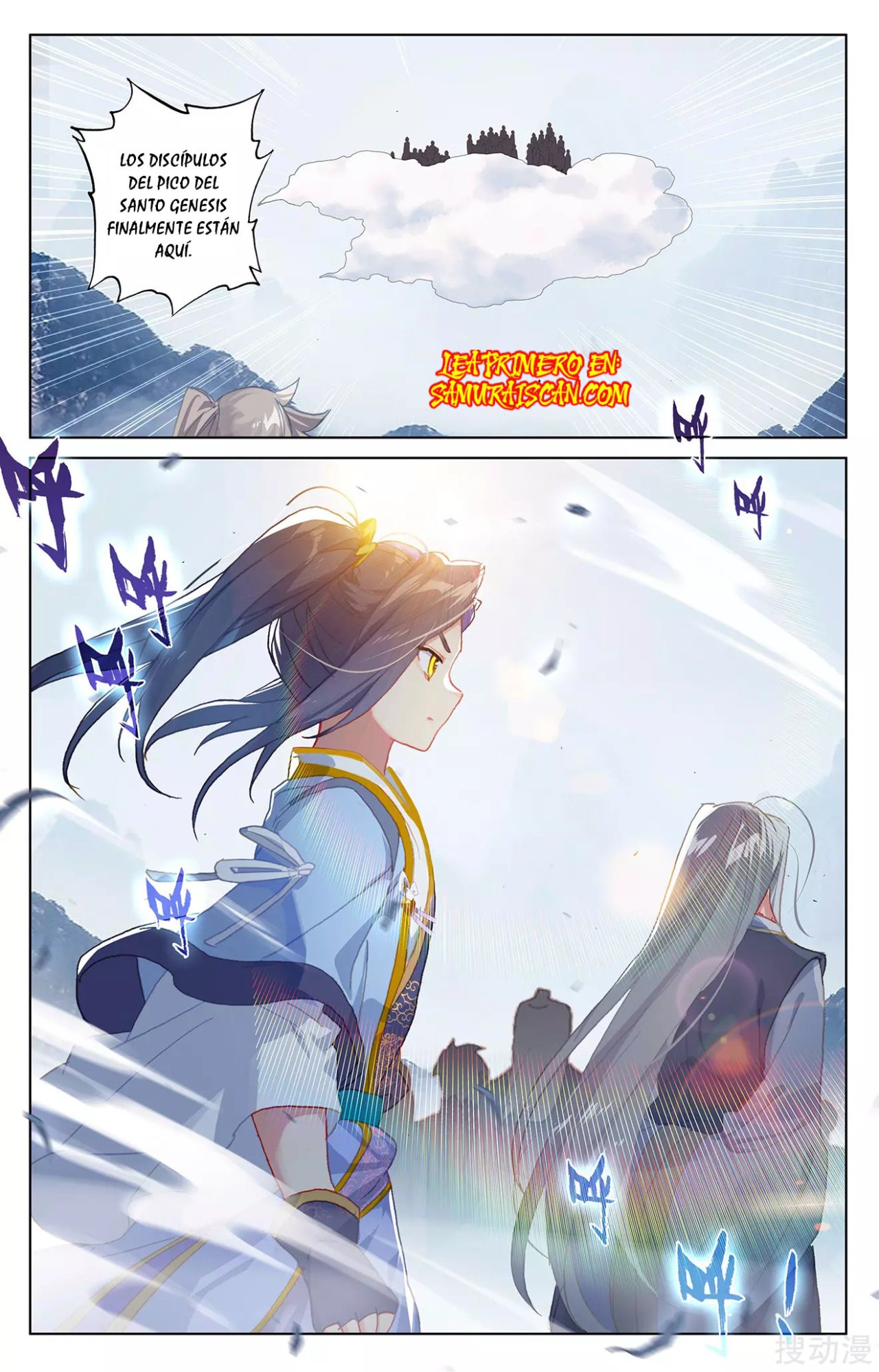 Yuan Zun Capítulo 479 - Página 7 en español