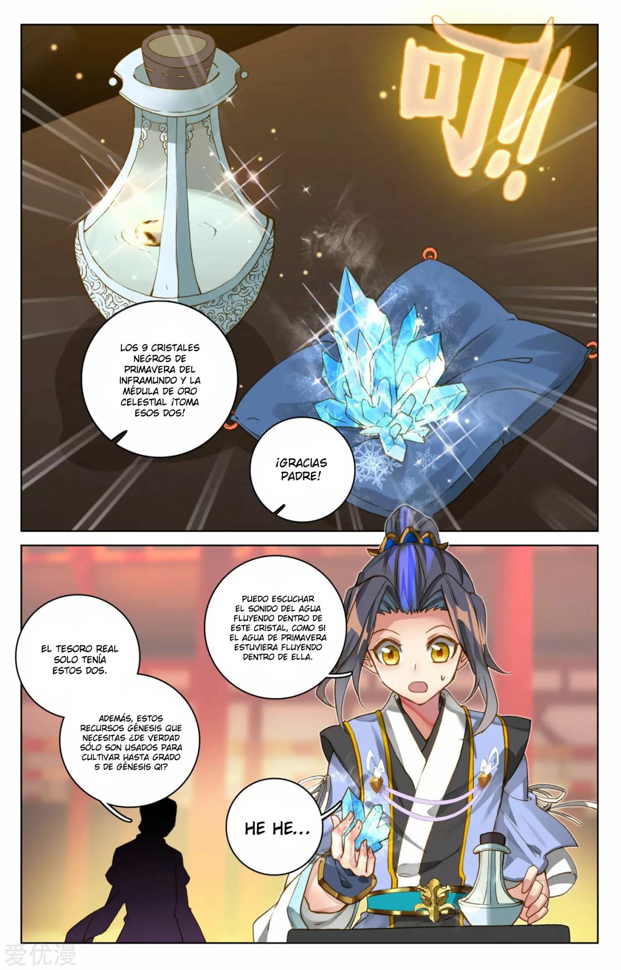 Yuan Zun Capítulo 48 - Página 4 en español