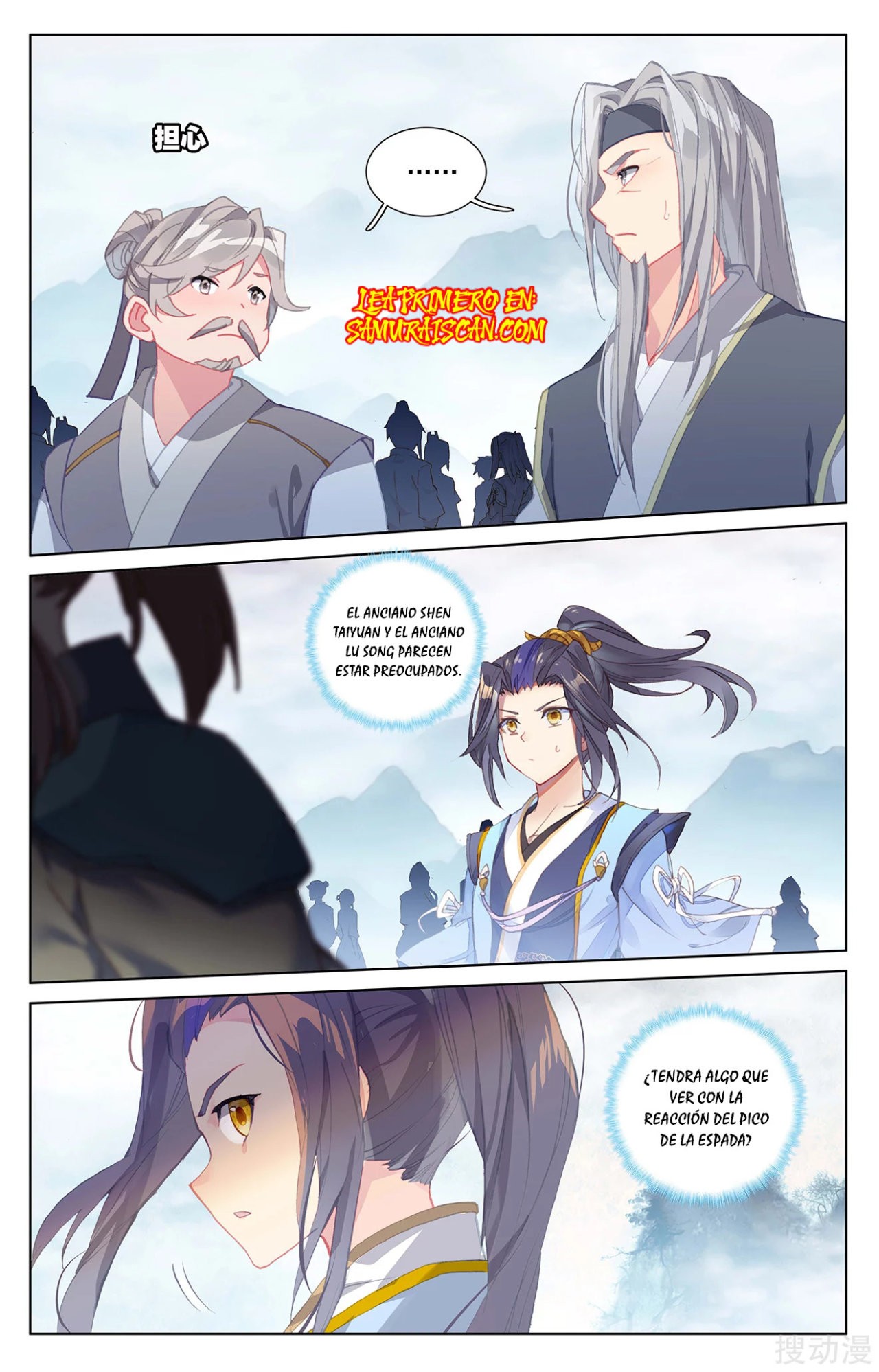 Yuan Zun Capítulo 480 - Página 5 en español