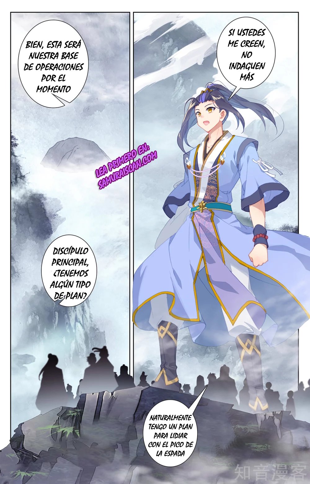 Yuan Zun Capítulo 481 - Página 5 en español