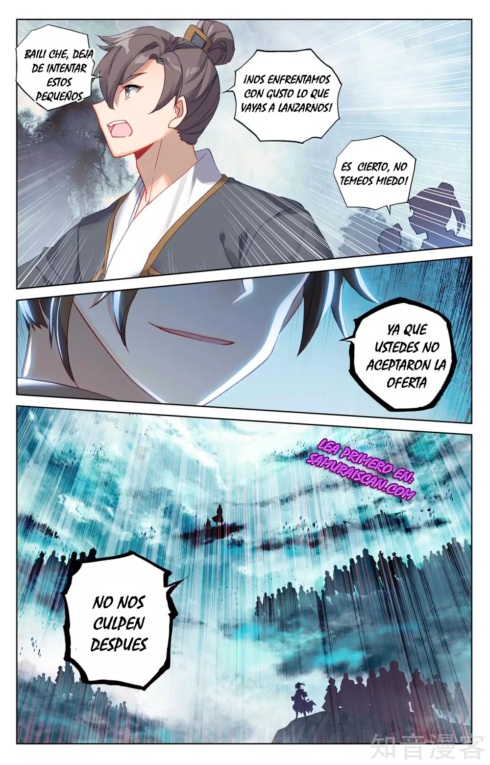 Yuan Zun Capítulo 486 - Página 5 en español