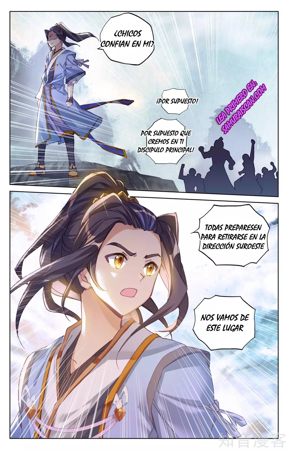 Yuan Zun Capítulo 486 - Página 6 en español