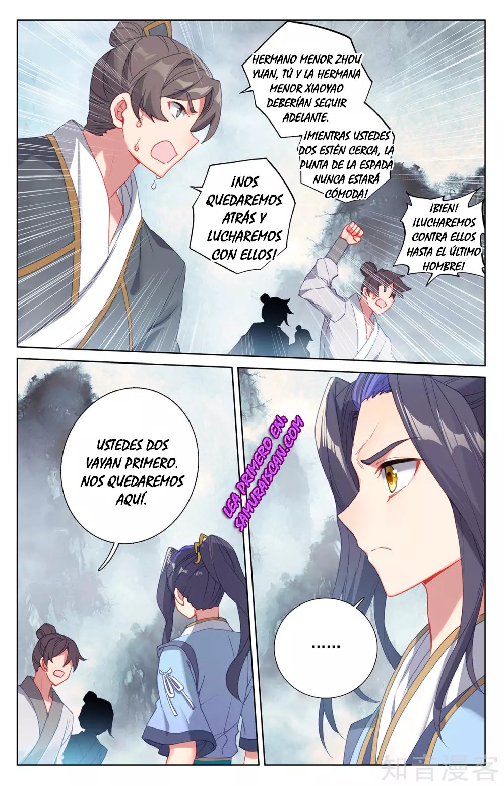 Yuan Zun Capítulo 487 - Página 3 en español