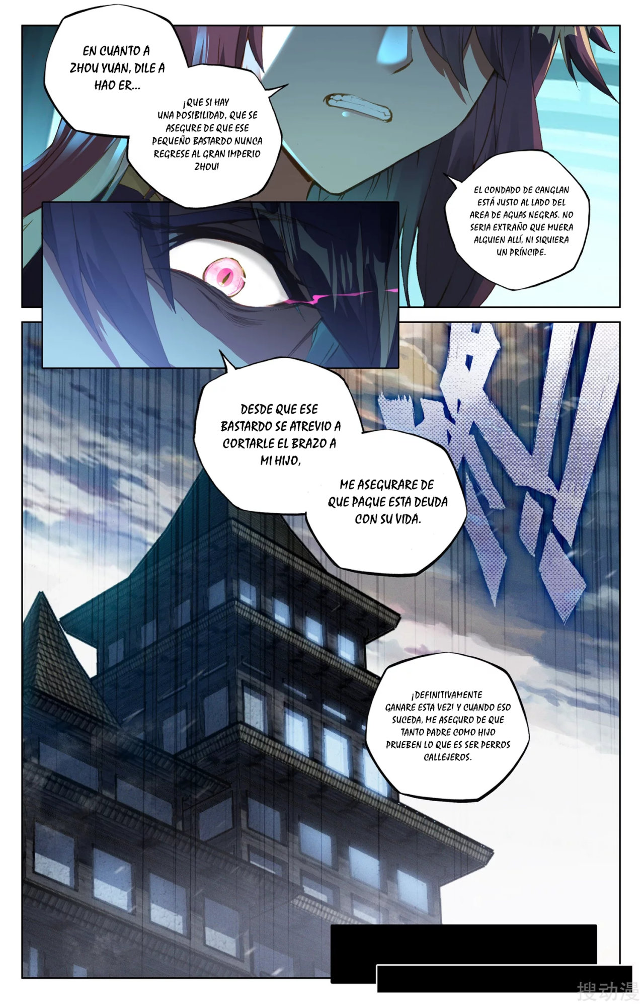 Yuan Zun Capítulo 49 - Página 9 en español