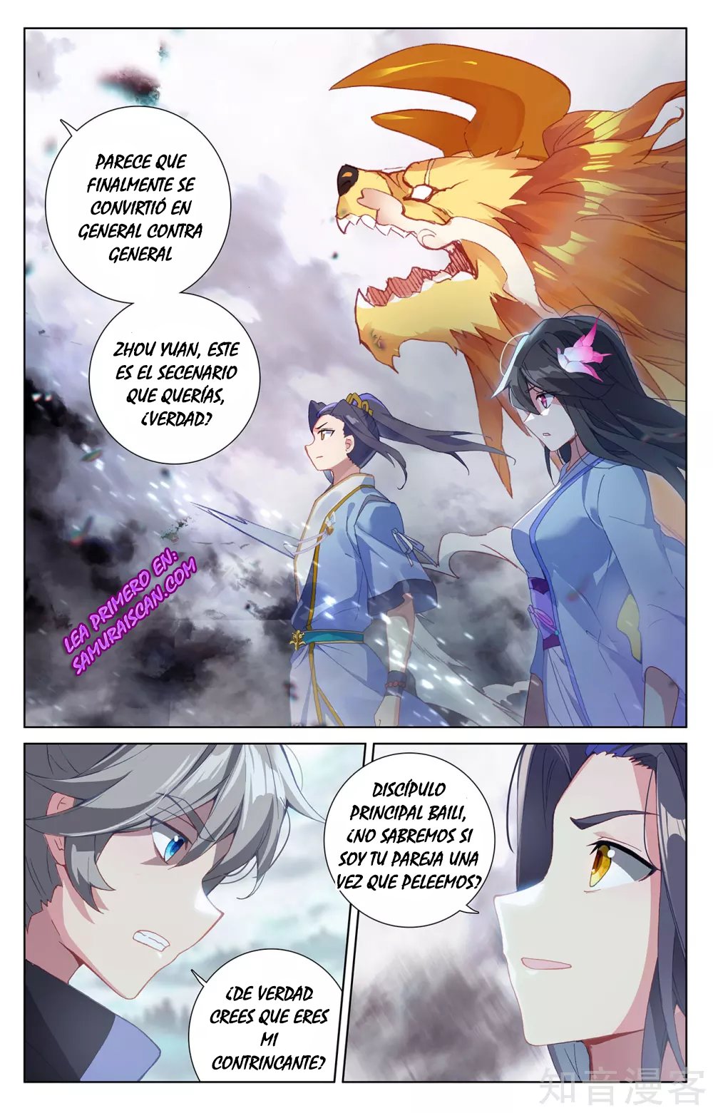 Yuan Zun Capítulo 490 - Página 6 en español