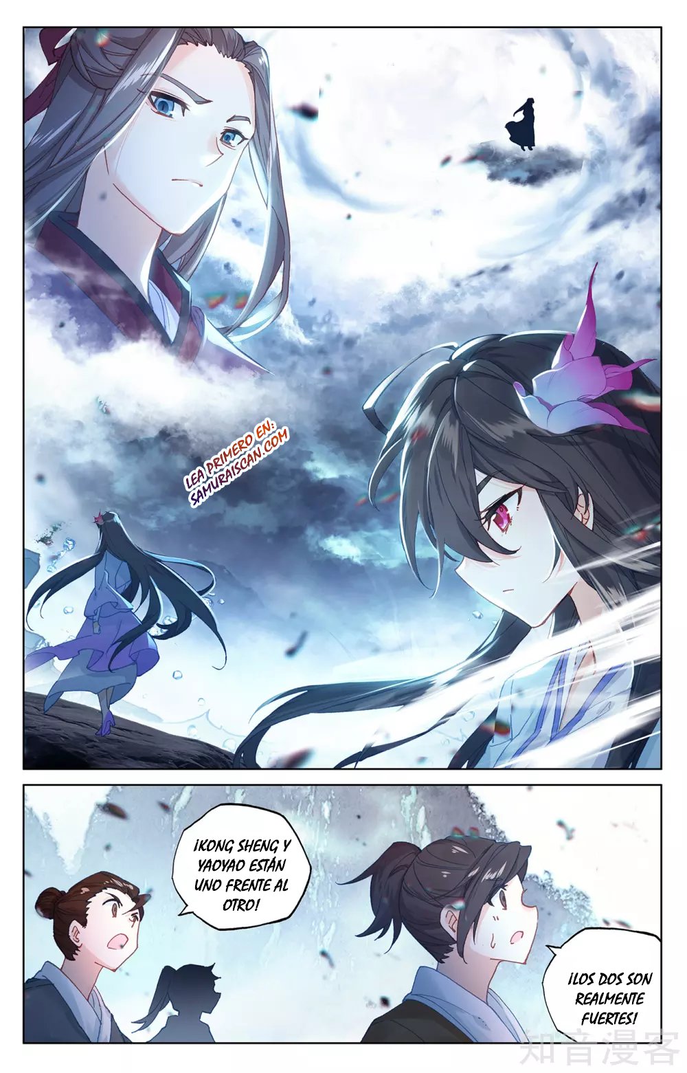 Yuan Zun Capítulo 492 - Página 3 en español