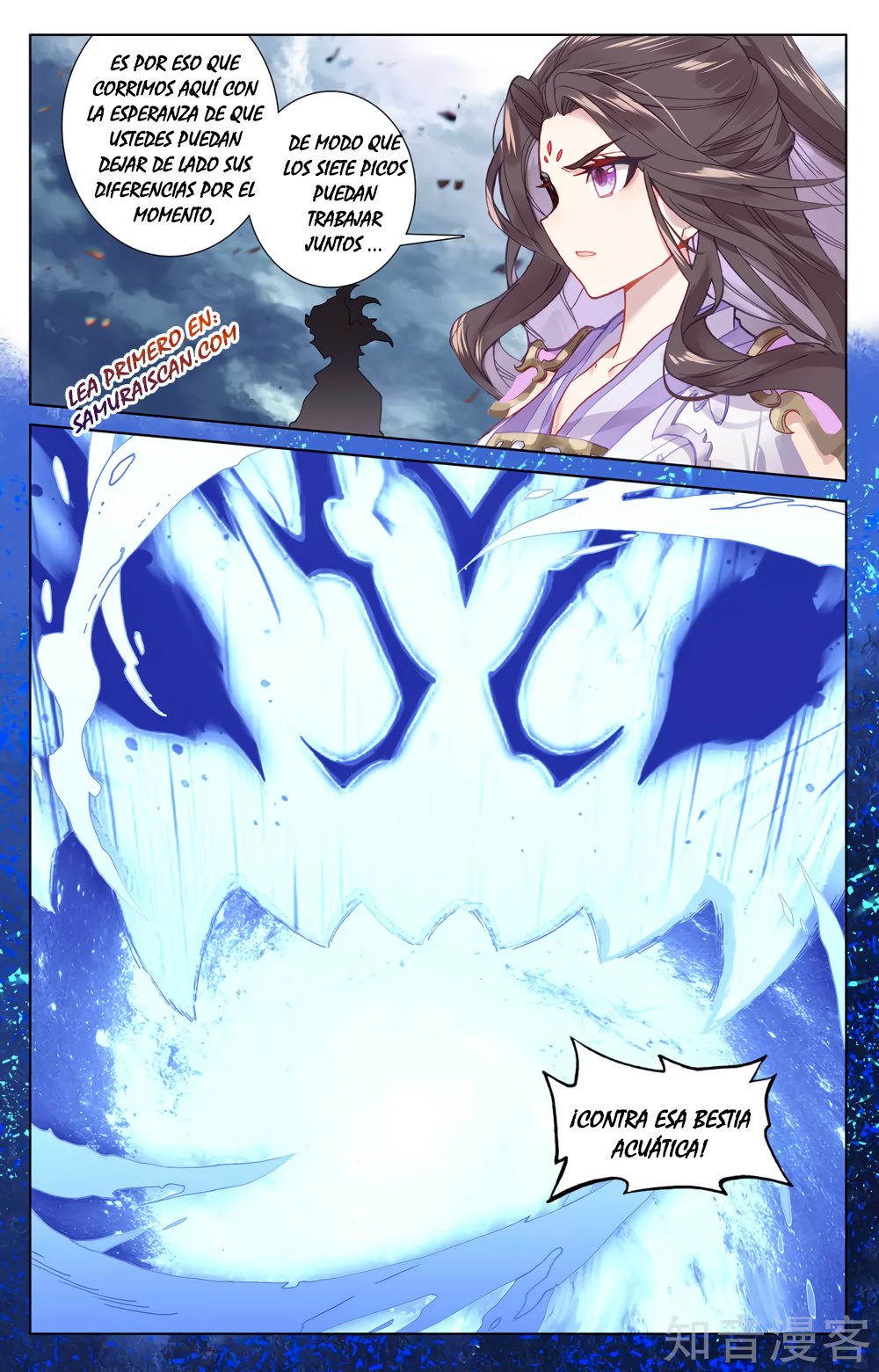 Yuan Zun Capítulo 499 - Página 10 en español