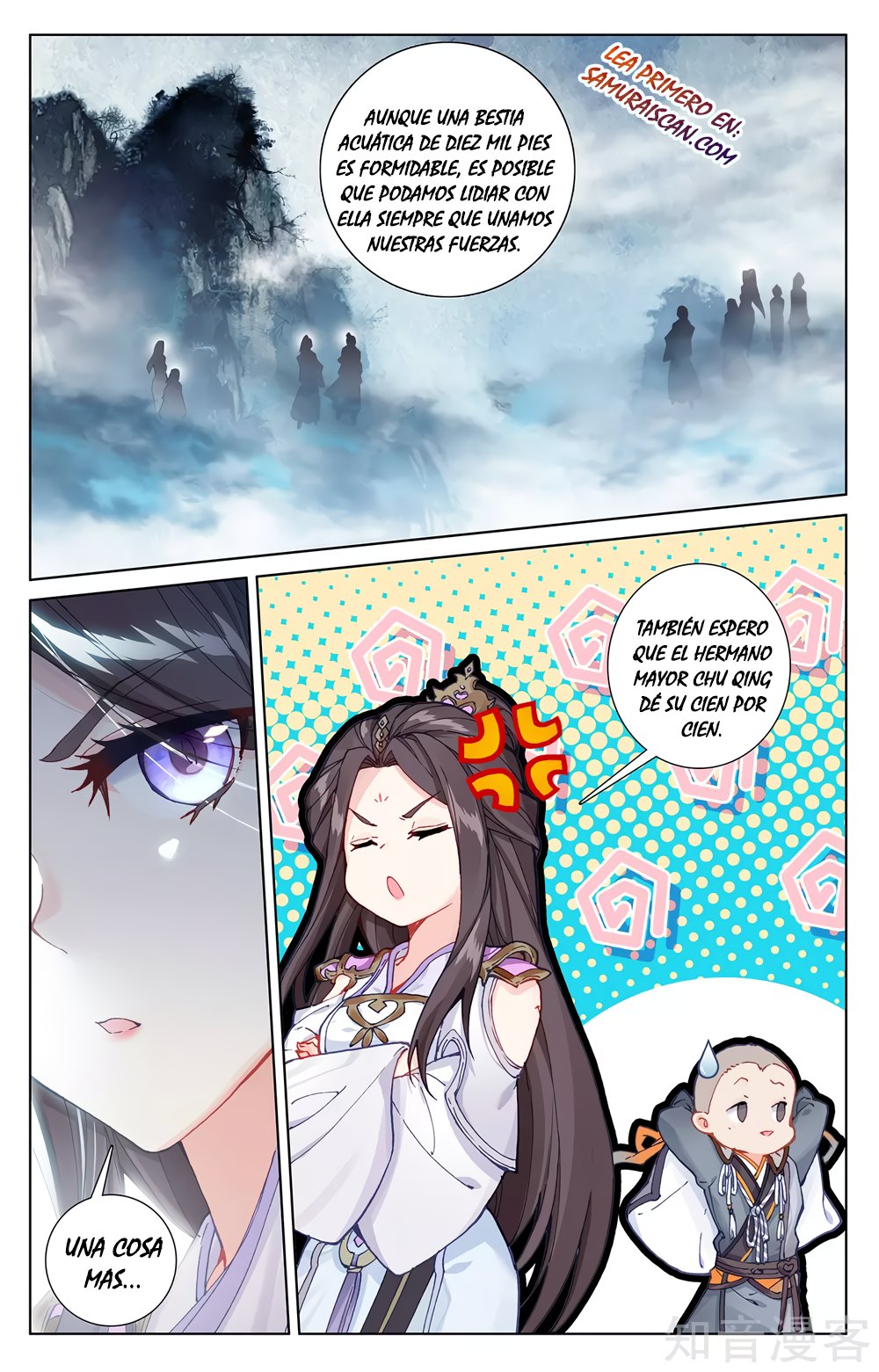 Yuan Zun Capítulo 500 - Página 10 en español