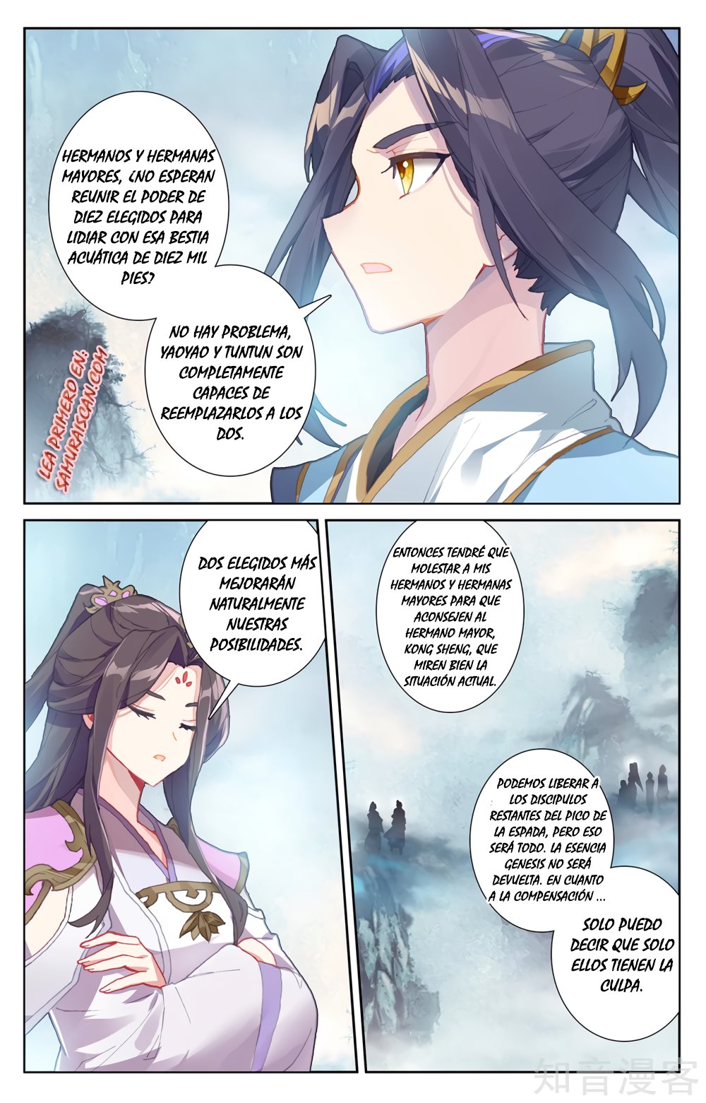 Yuan Zun Capítulo 500 - Página 7 en español