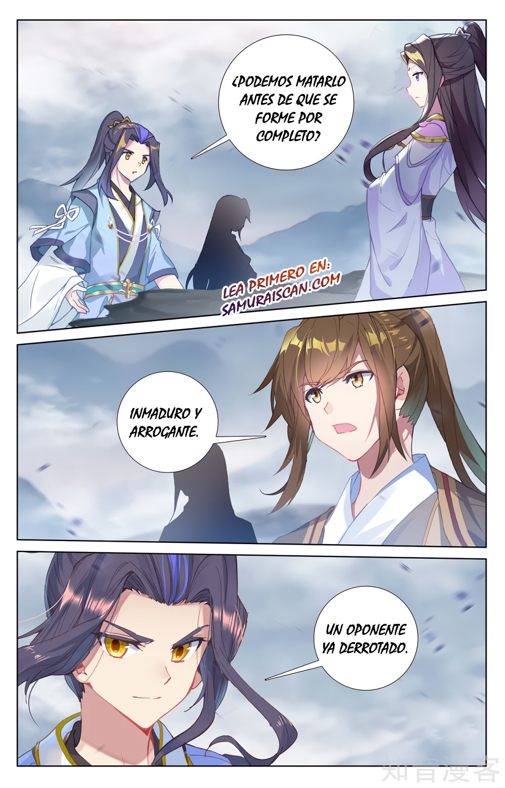 Yuan Zun Capítulo 501 - Página 5 en español