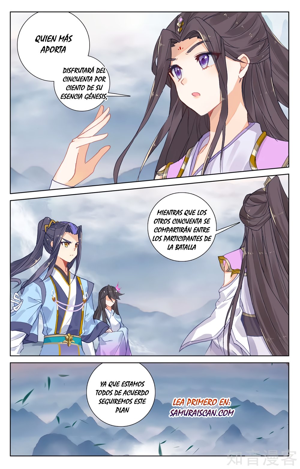 Yuan Zun Capítulo 501 - Página 9 en español