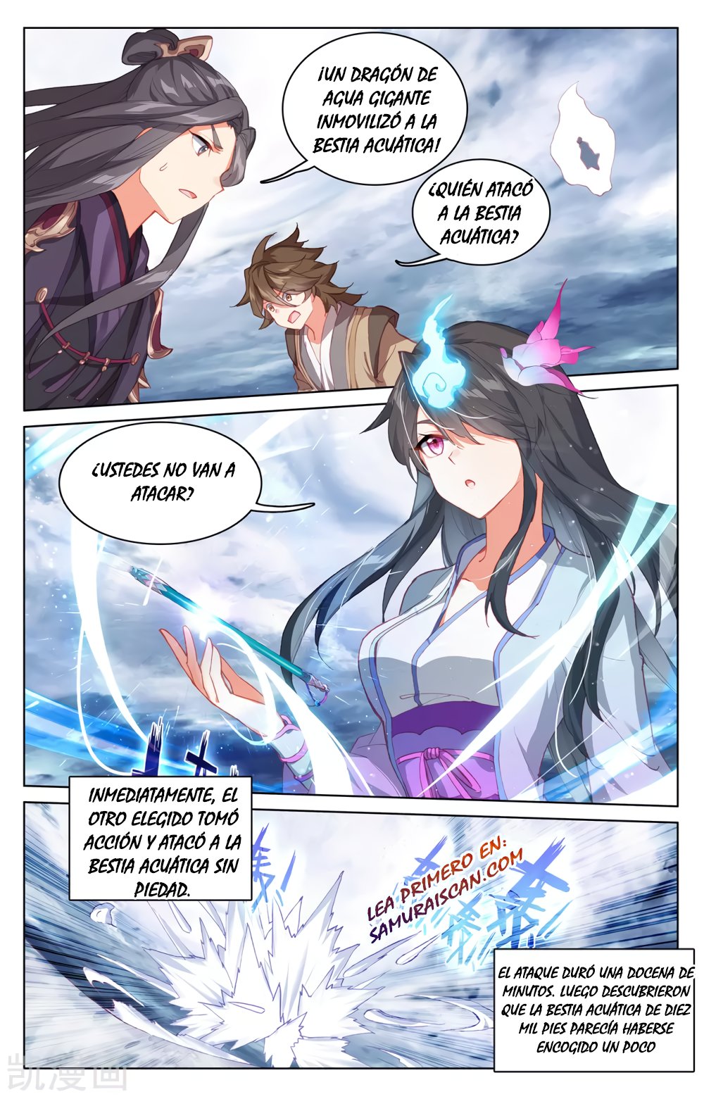 Yuan Zun Capítulo 504 - Página 5 en español