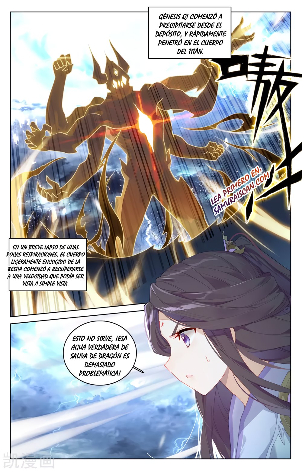 Yuan Zun Capítulo 504 - Página 6 en español