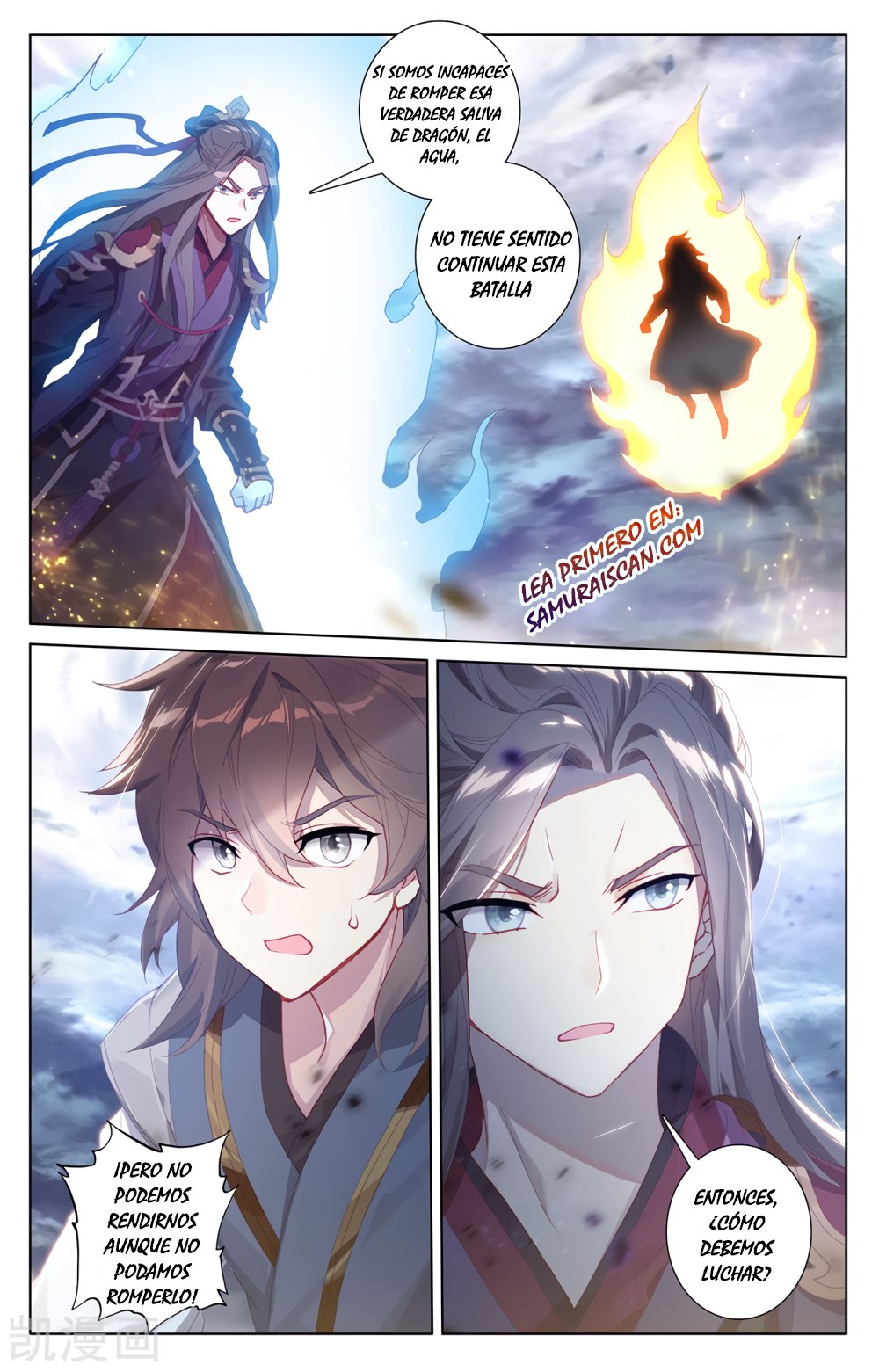 Yuan Zun Capítulo 504 - Página 7 en español
