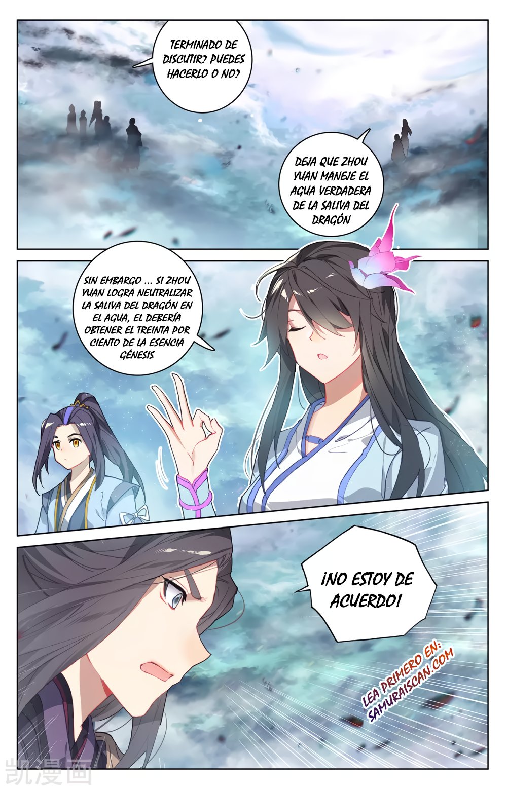 Yuan Zun Capítulo 505 - Página 10 en español