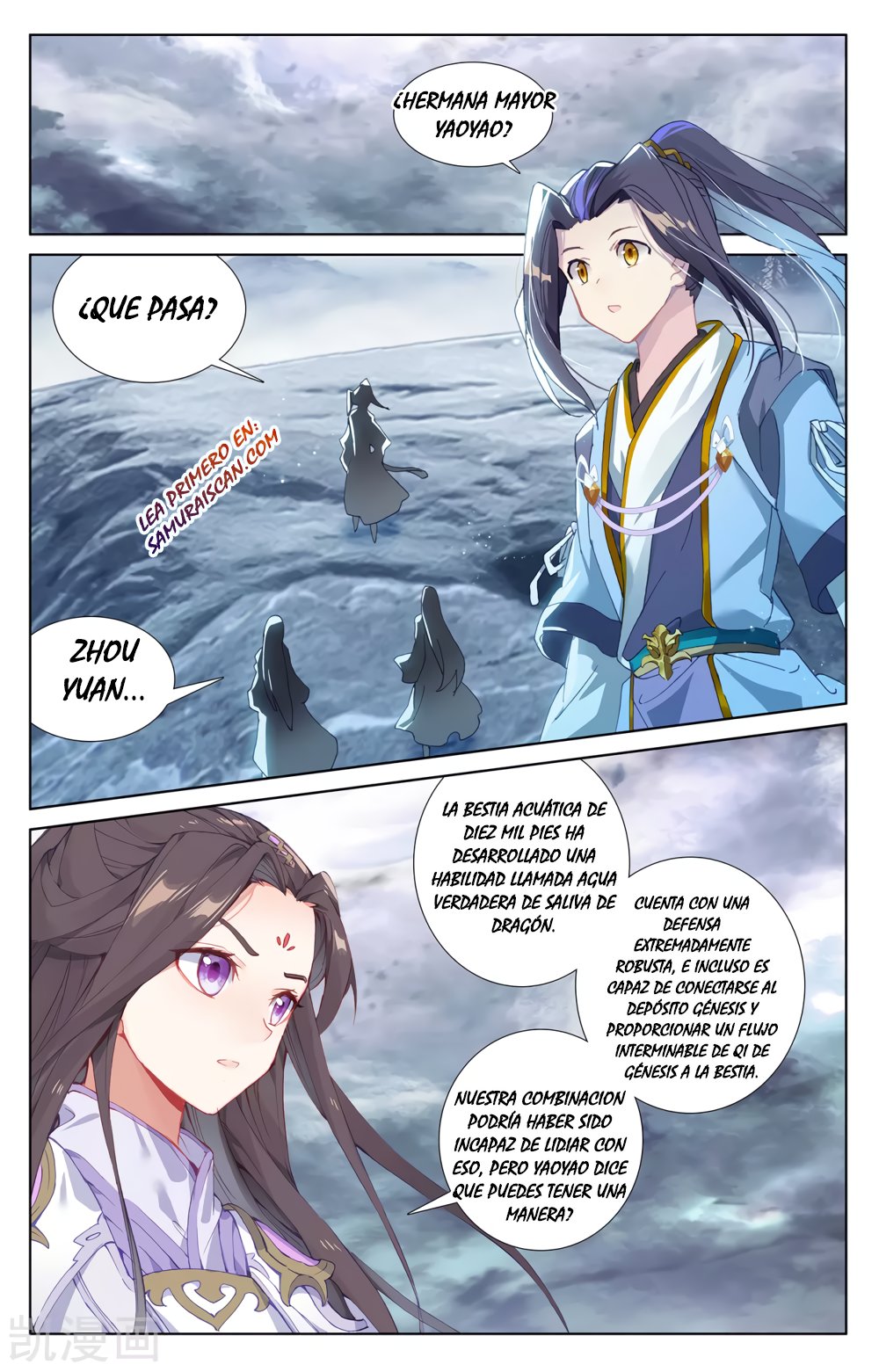 Yuan Zun Capítulo 505 - Página 4 en español
