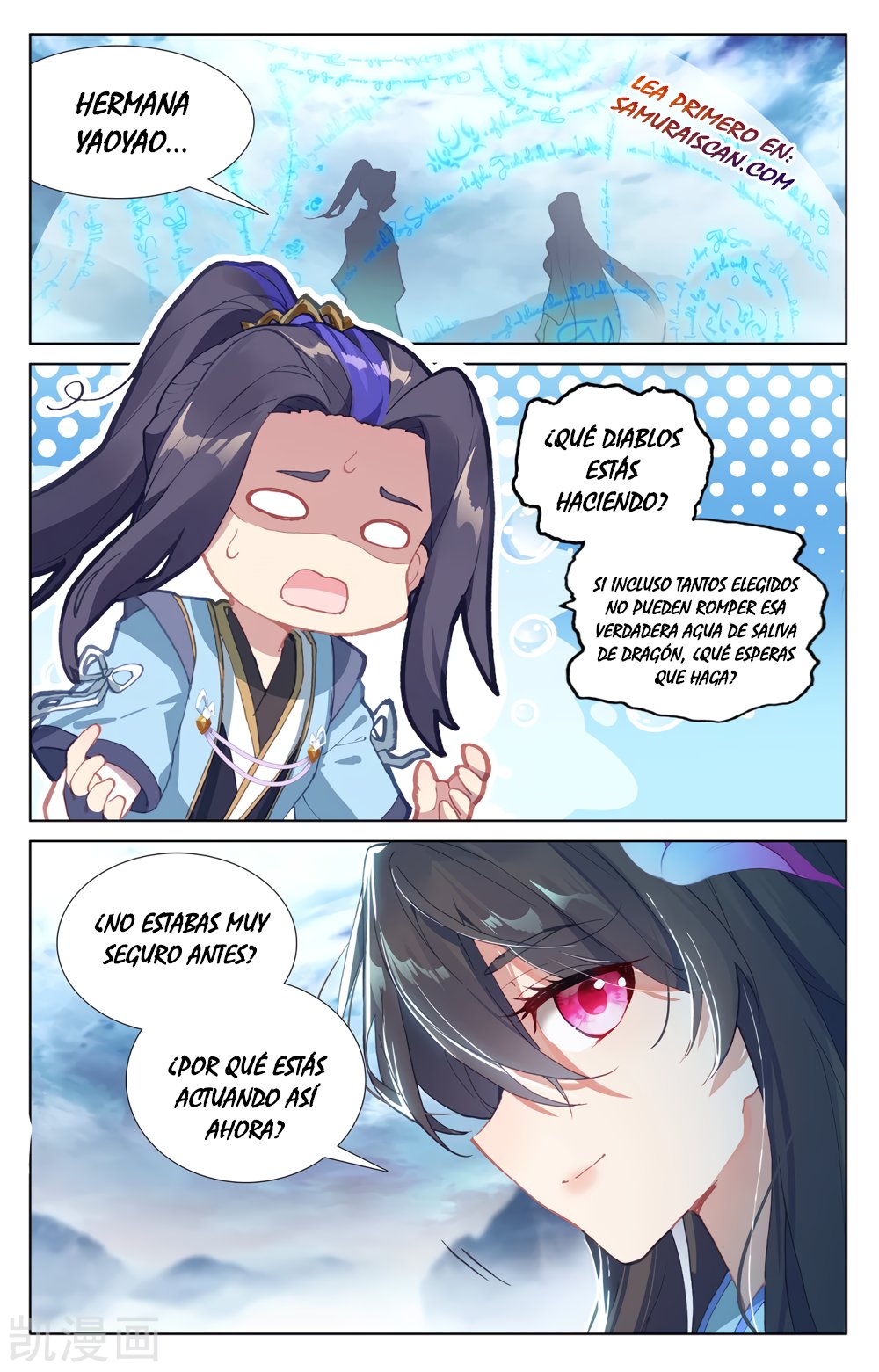 Yuan Zun Capítulo 505 - Página 6 en español