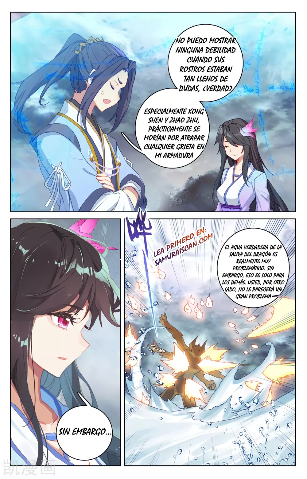 Yuan Zun Capítulo 505 - Página 7 en español