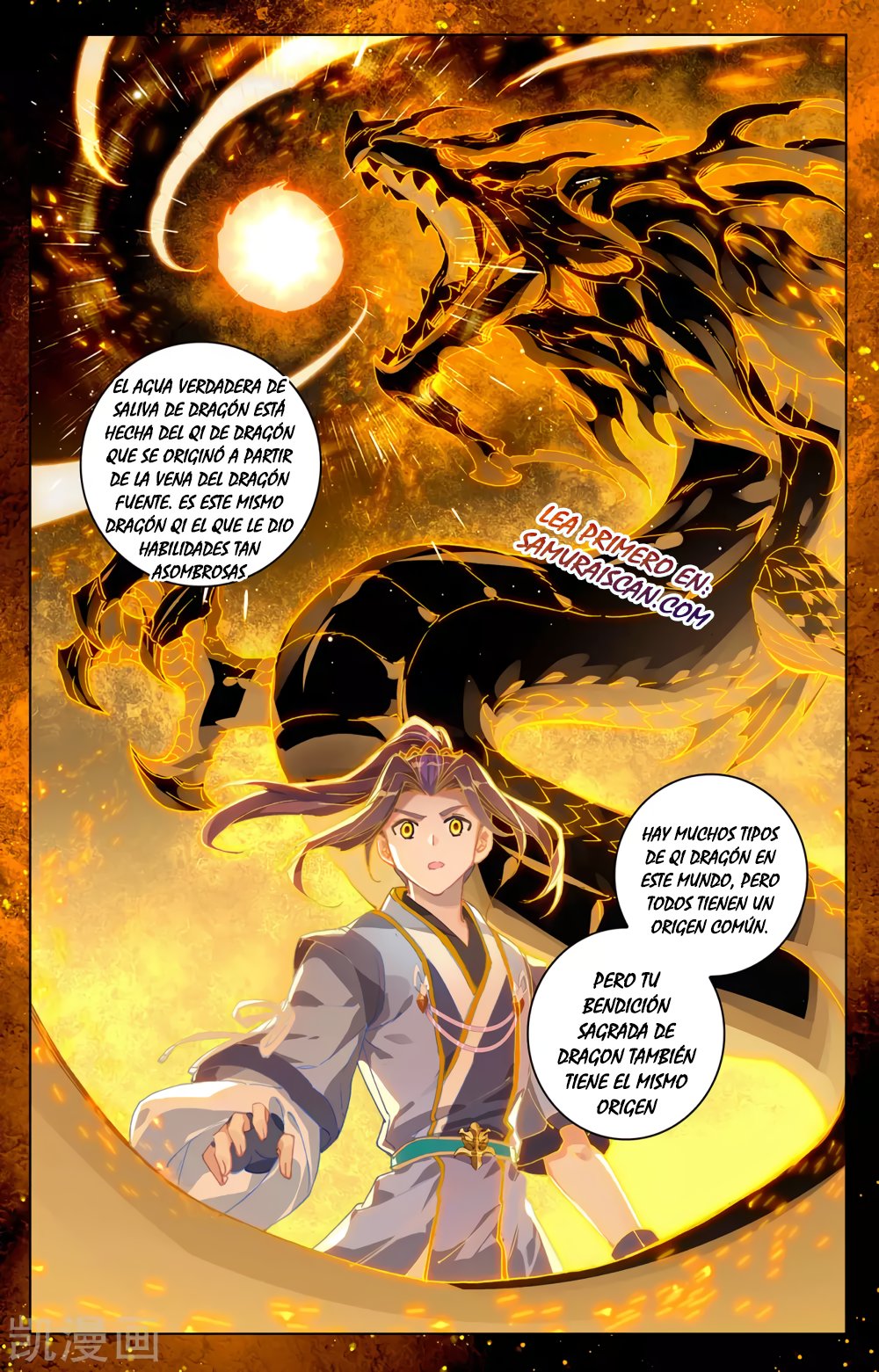 Yuan Zun Capítulo 505 - Página 8 en español