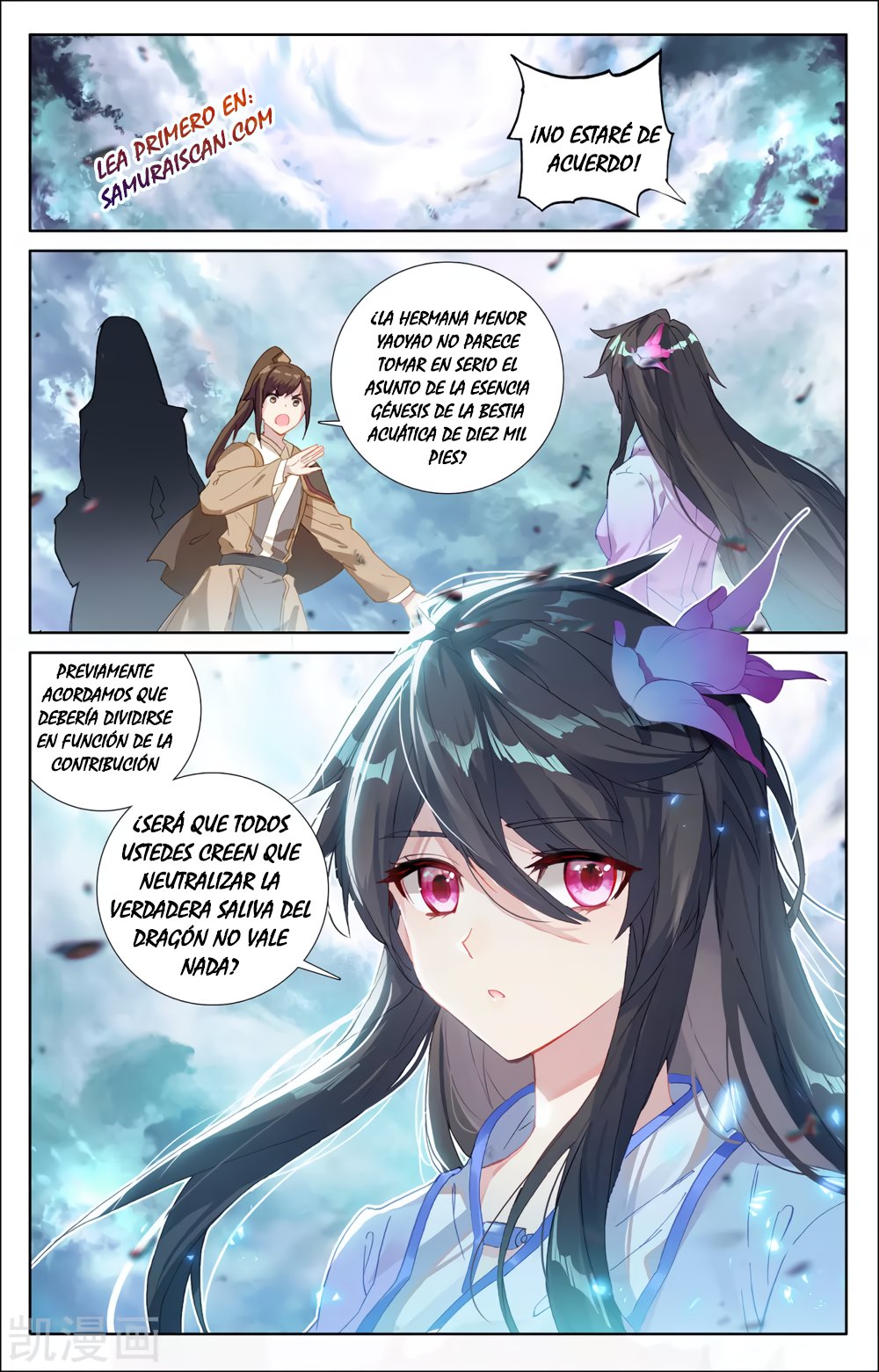 Yuan Zun Capítulo 506 - Página 3 en español