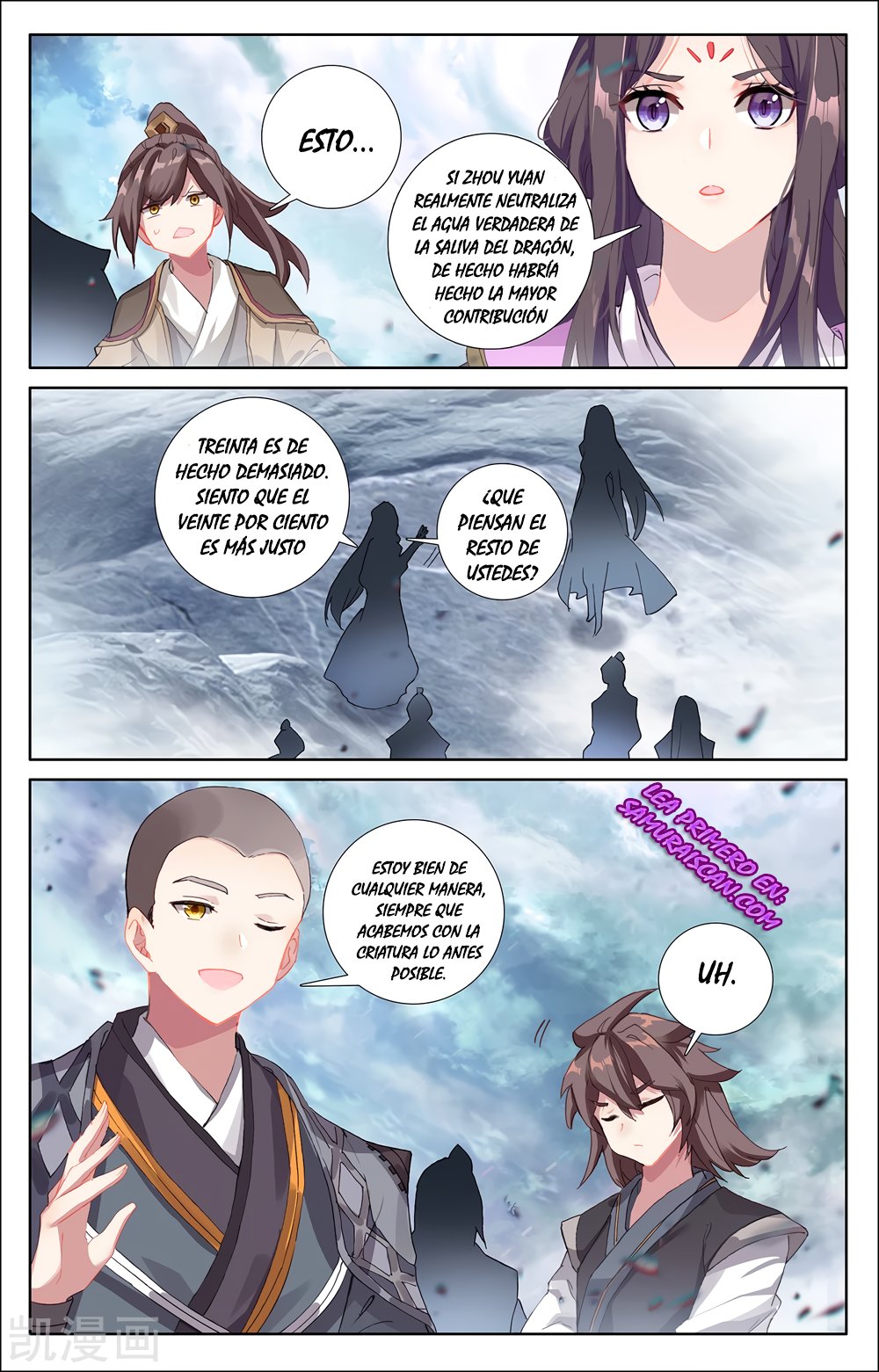 Yuan Zun Capítulo 506 - Página 4 en español