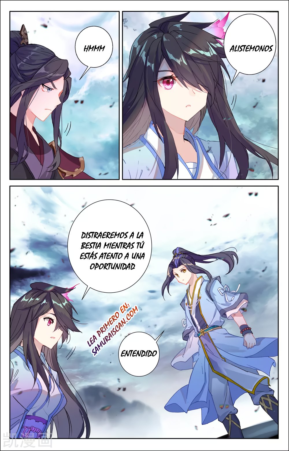 Yuan Zun Capítulo 506 - Página 5 en español