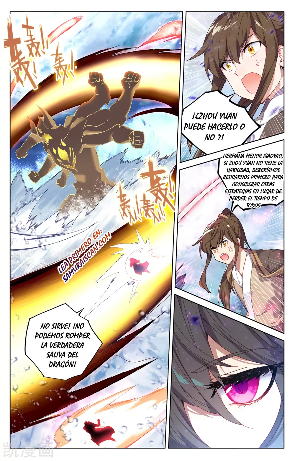 Yuan Zun Capítulo 506 - Página 9 en español