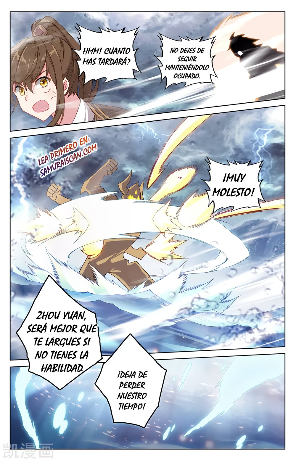 Yuan Zun Capítulo 507 - Página 3 en español