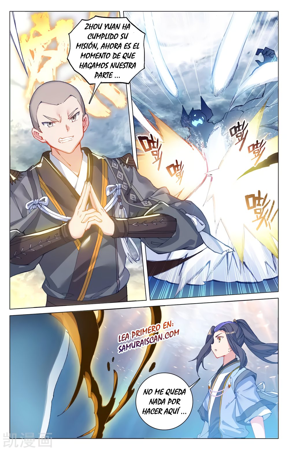 Yuan Zun Capítulo 507 - Página 8 en español