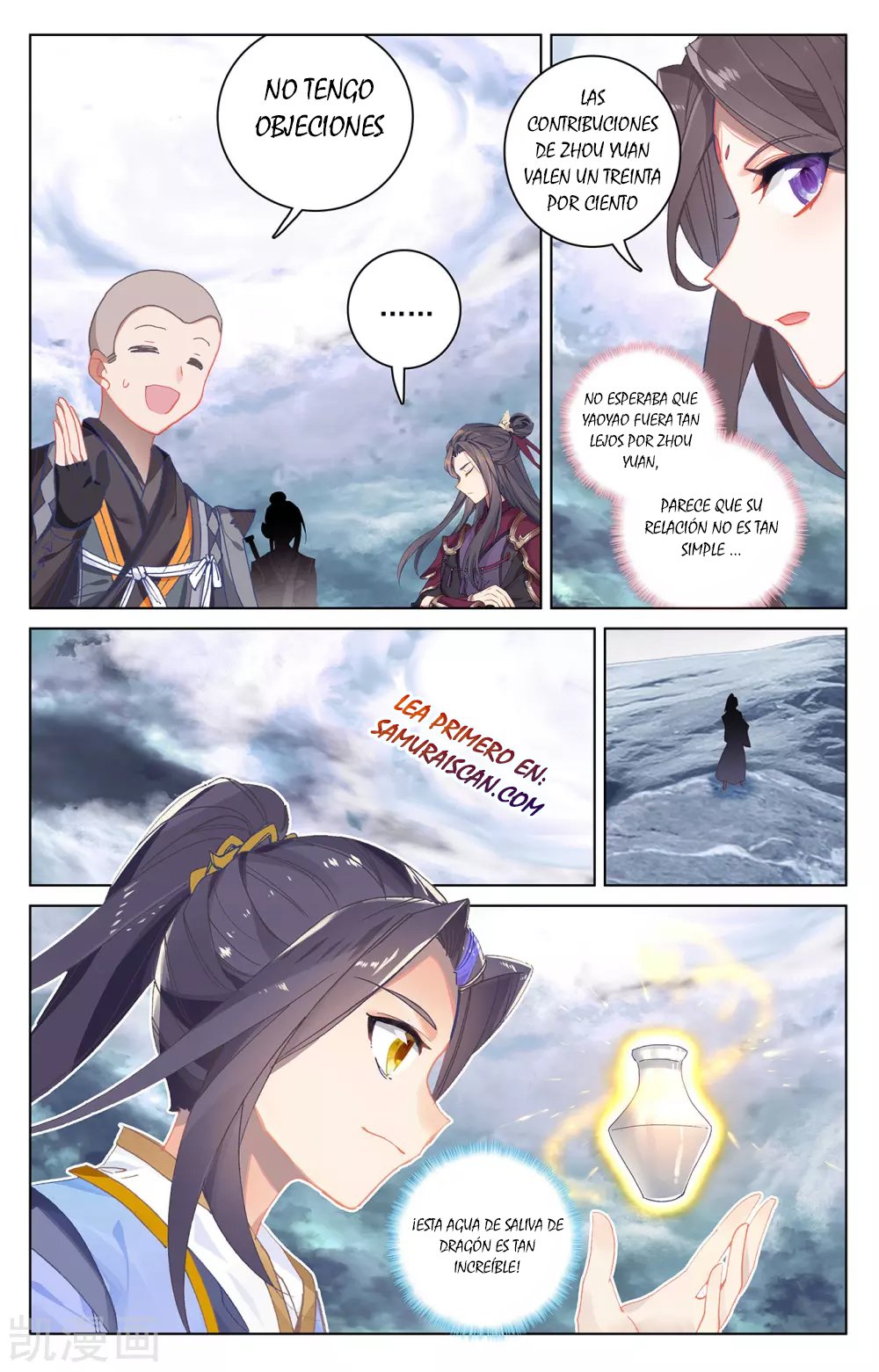 Yuan Zun Capítulo 509 - Página 5 en español