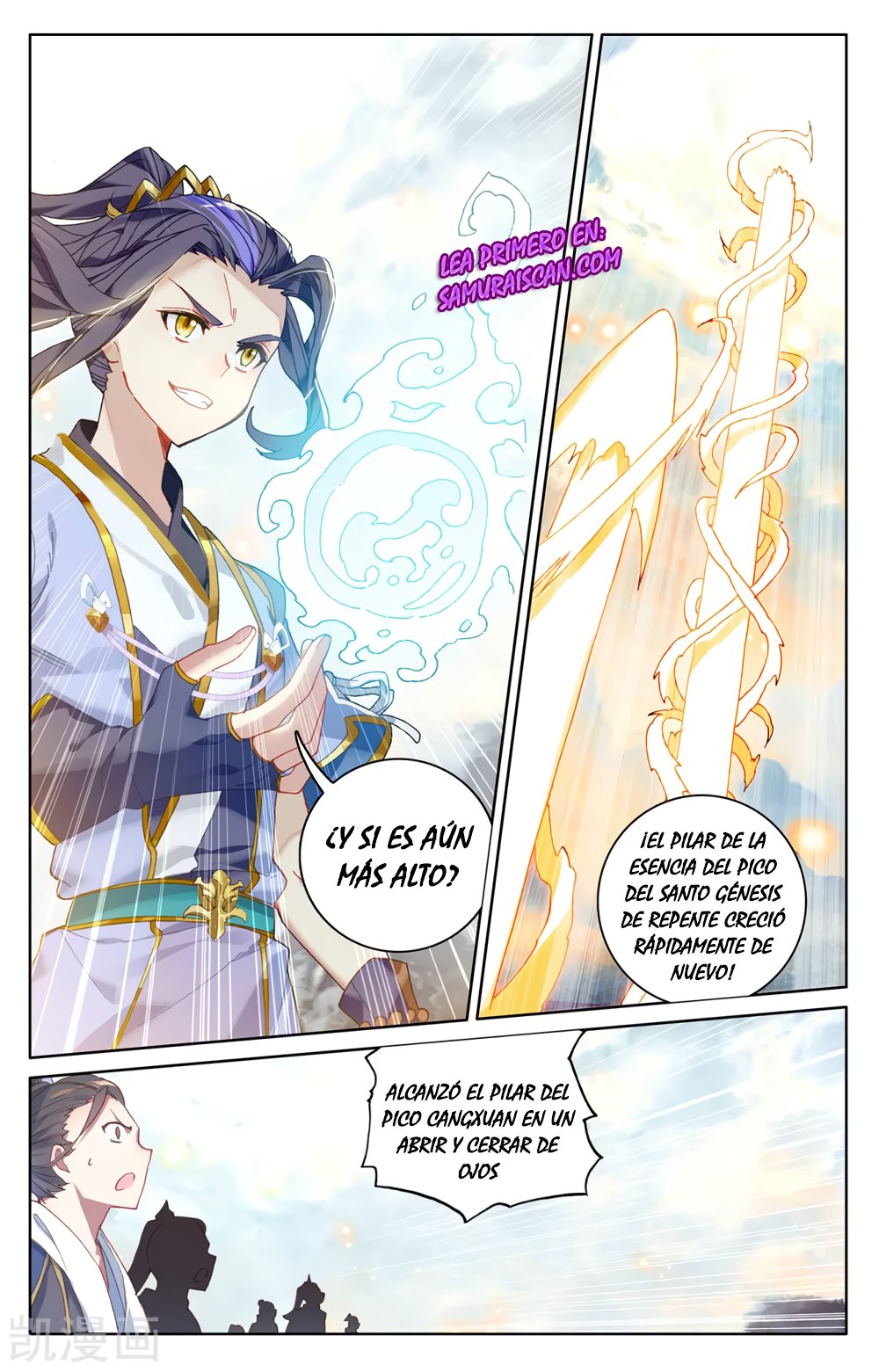 Yuan Zun Capítulo 510 - Página 7 en español
