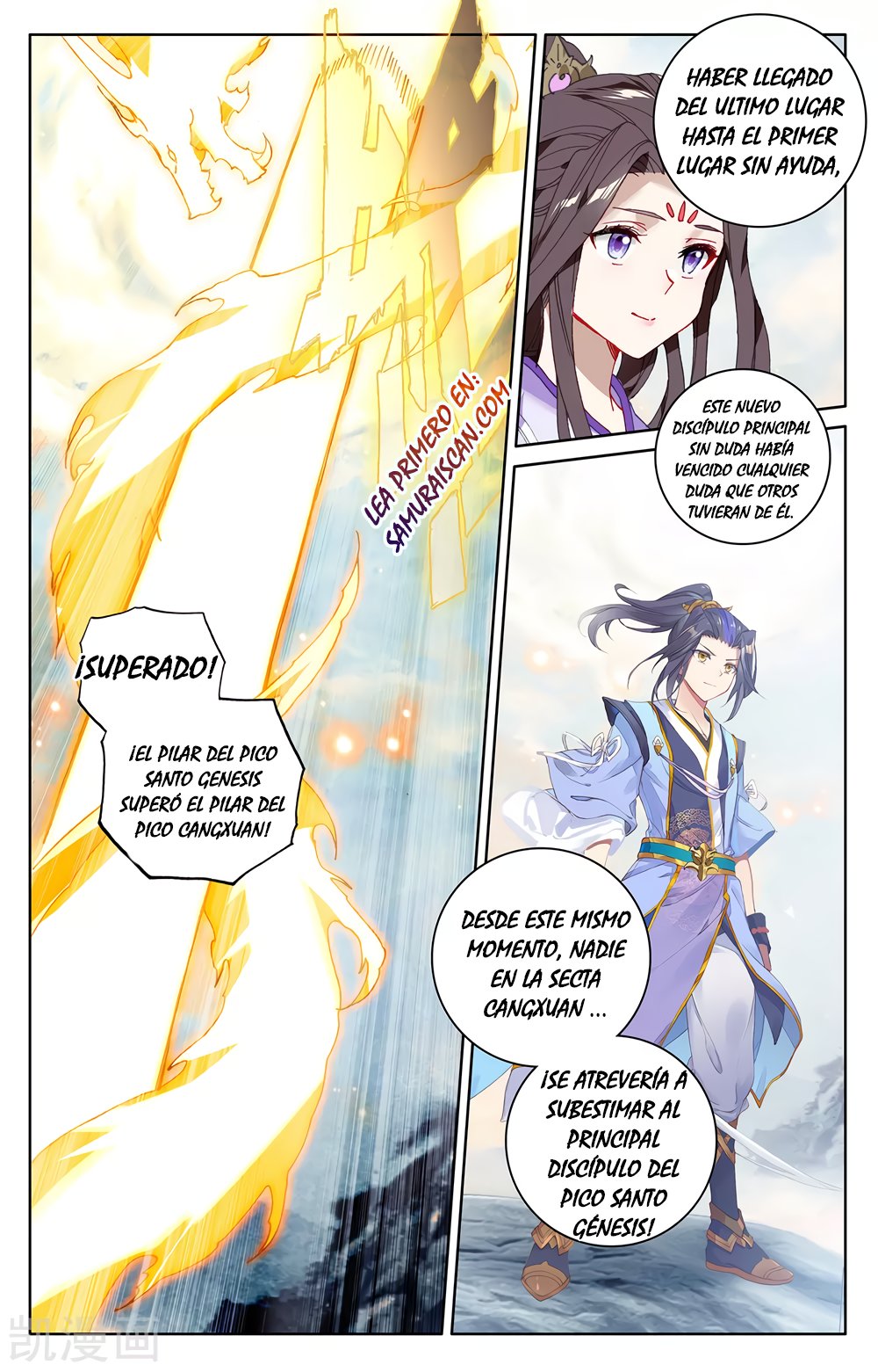 Yuan Zun Capítulo 510 - Página 8 en español