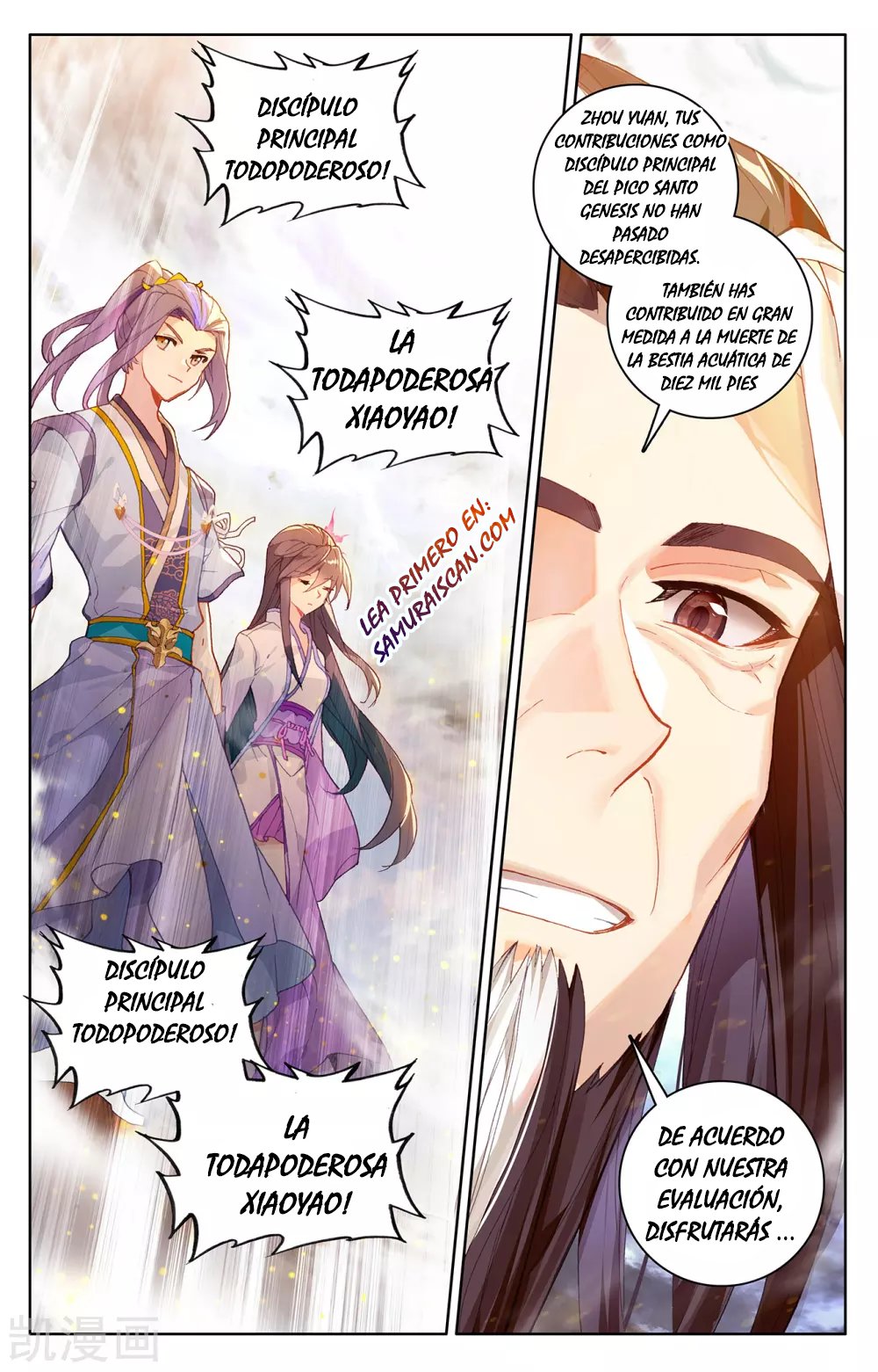 Yuan Zun Capítulo 511 - Página 3 en español