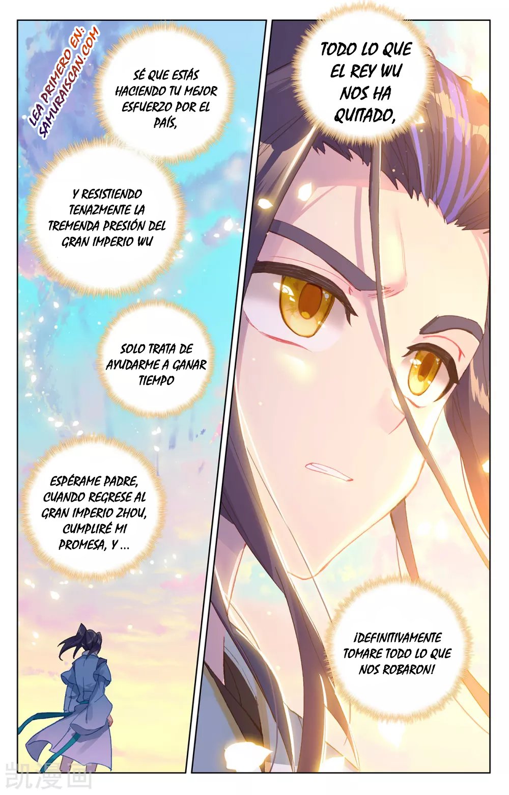 Yuan Zun Capítulo 511 - Página 6 en español